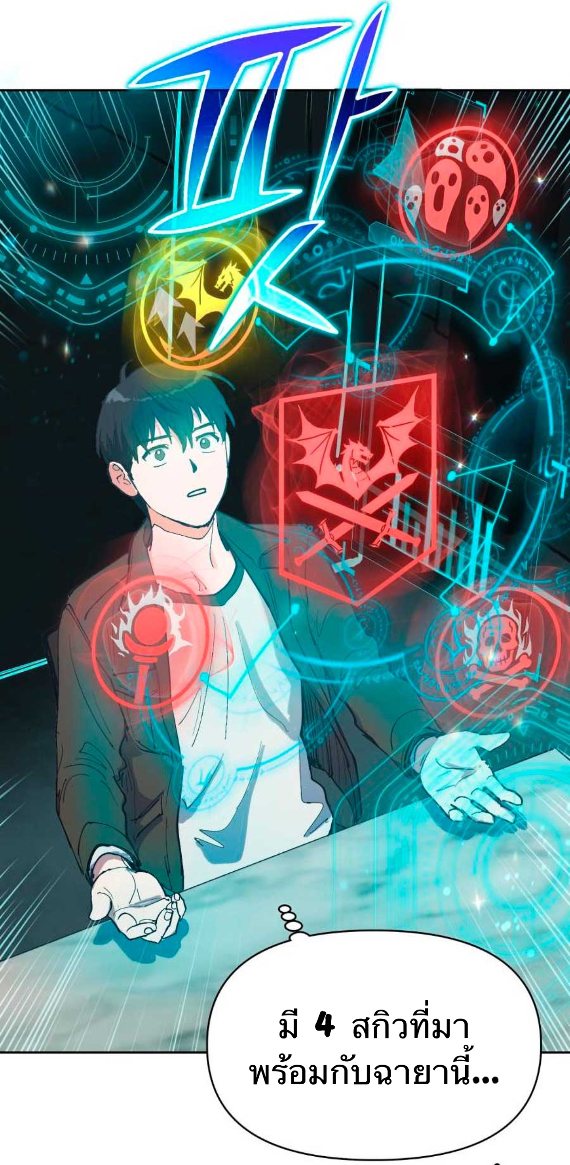 อ่านมังงะใหม่ ก่อนใคร 1668manga.com
