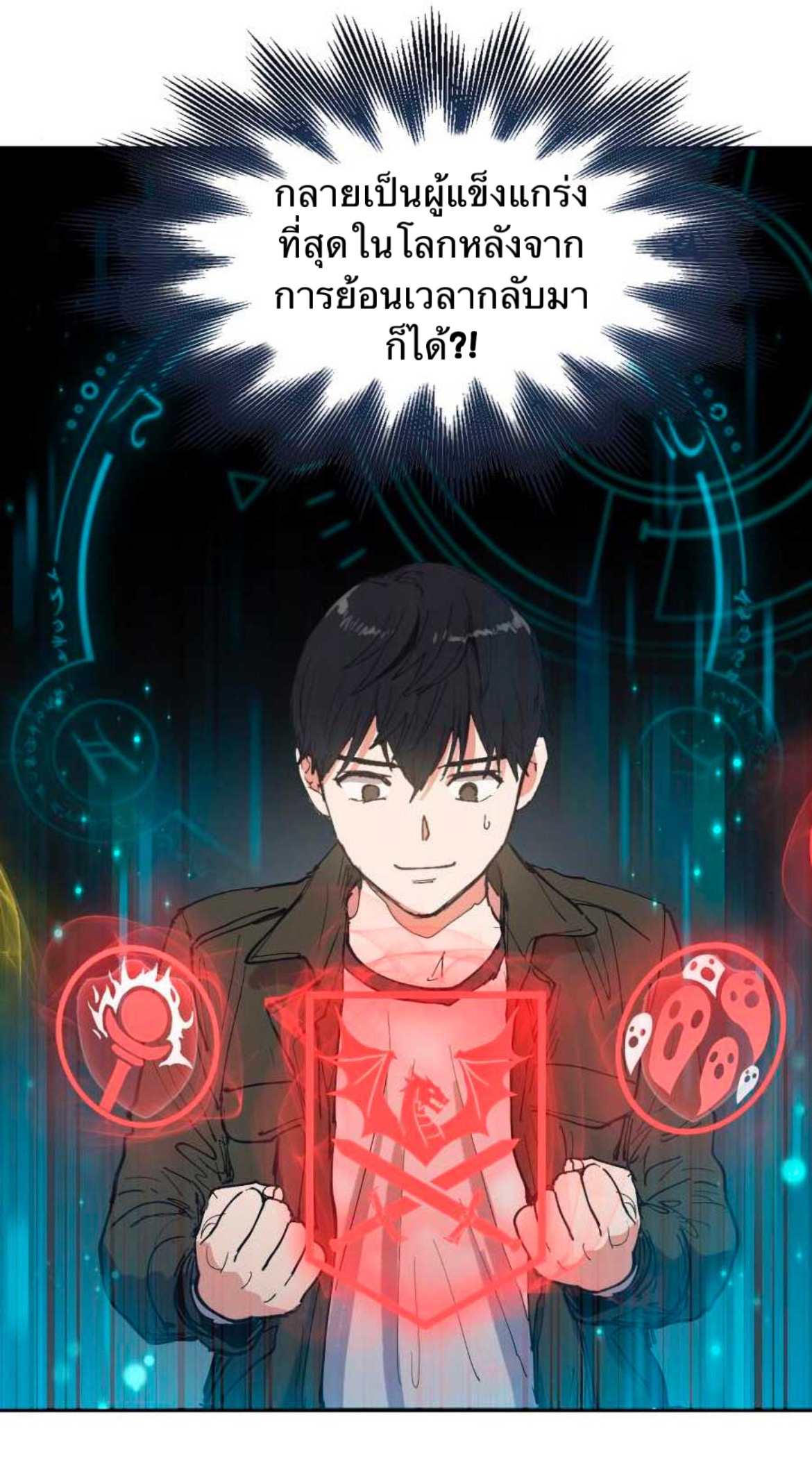 อ่านมังงะใหม่ ก่อนใคร 1668manga.com