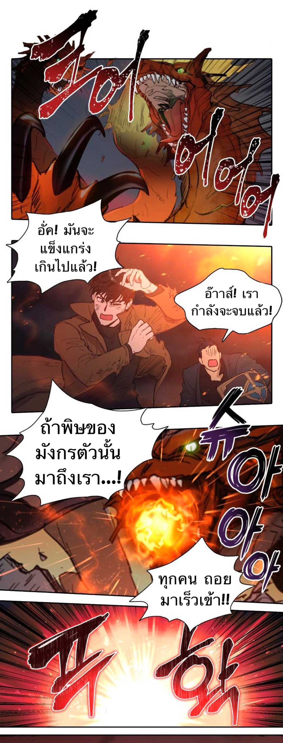 อ่านมังงะใหม่ ก่อนใคร 1668manga.com