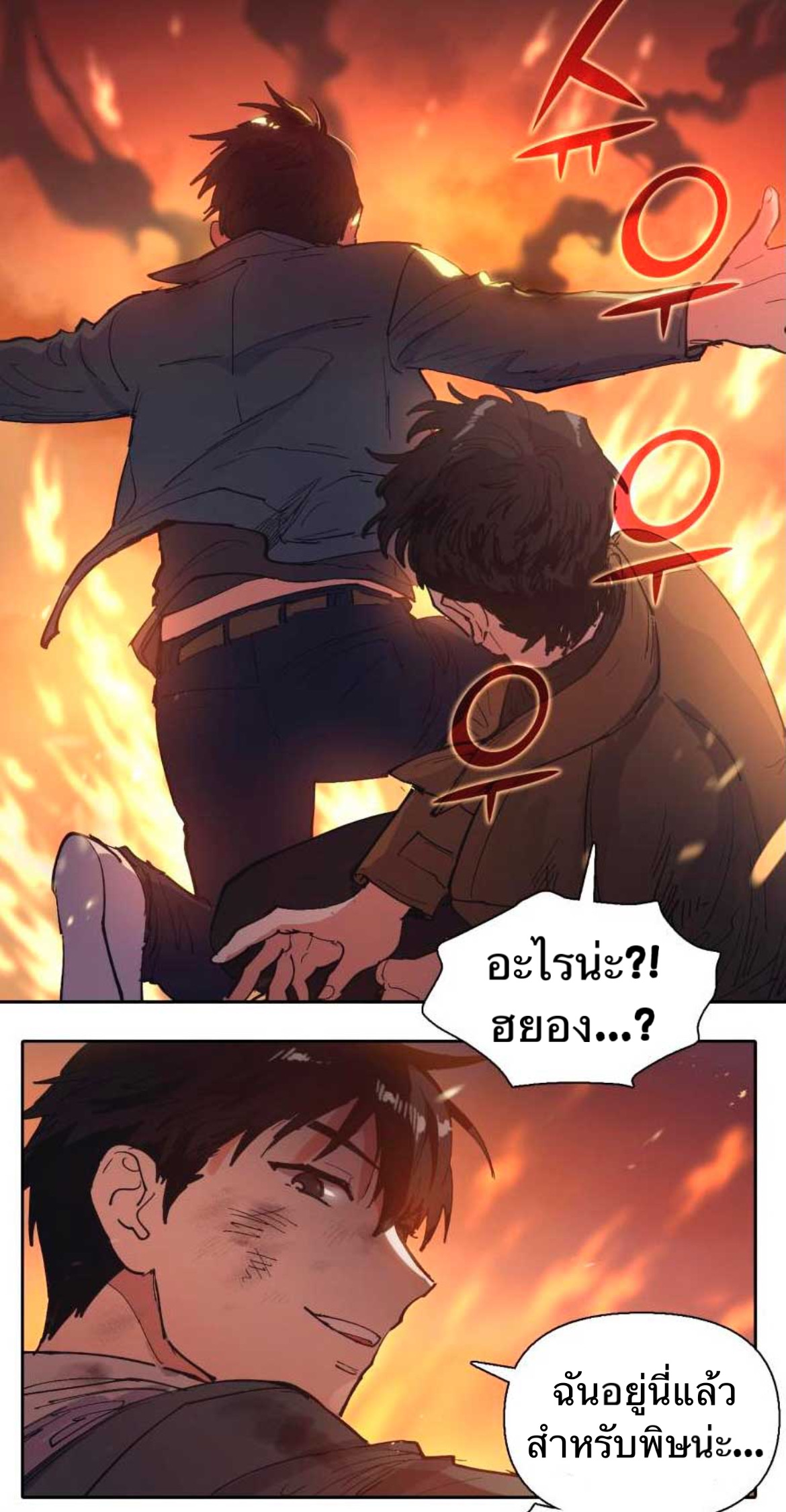 อ่านมังงะใหม่ ก่อนใคร 1668manga.com