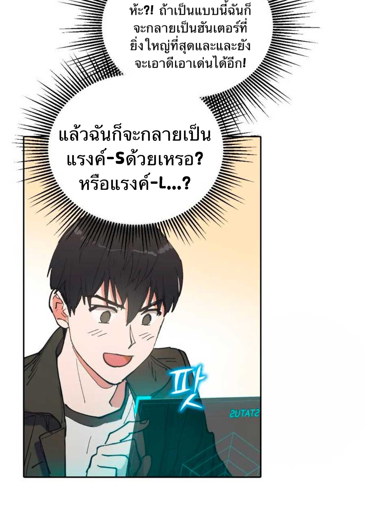 อ่านมังงะใหม่ ก่อนใคร 1668manga.com