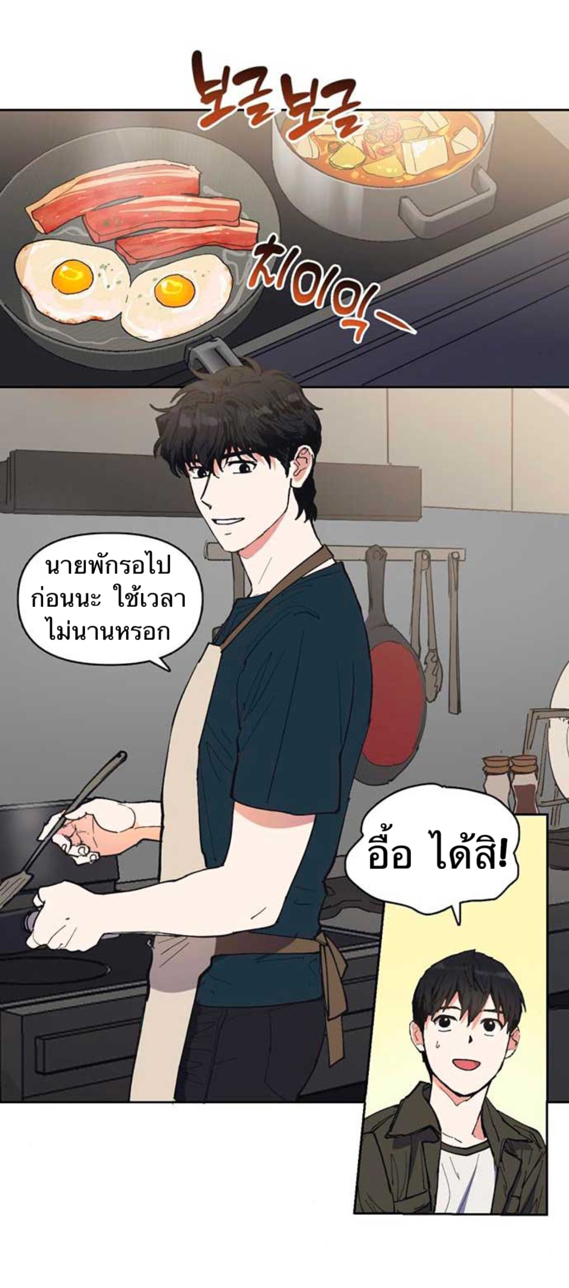 อ่านมังงะใหม่ ก่อนใคร 1668manga.com