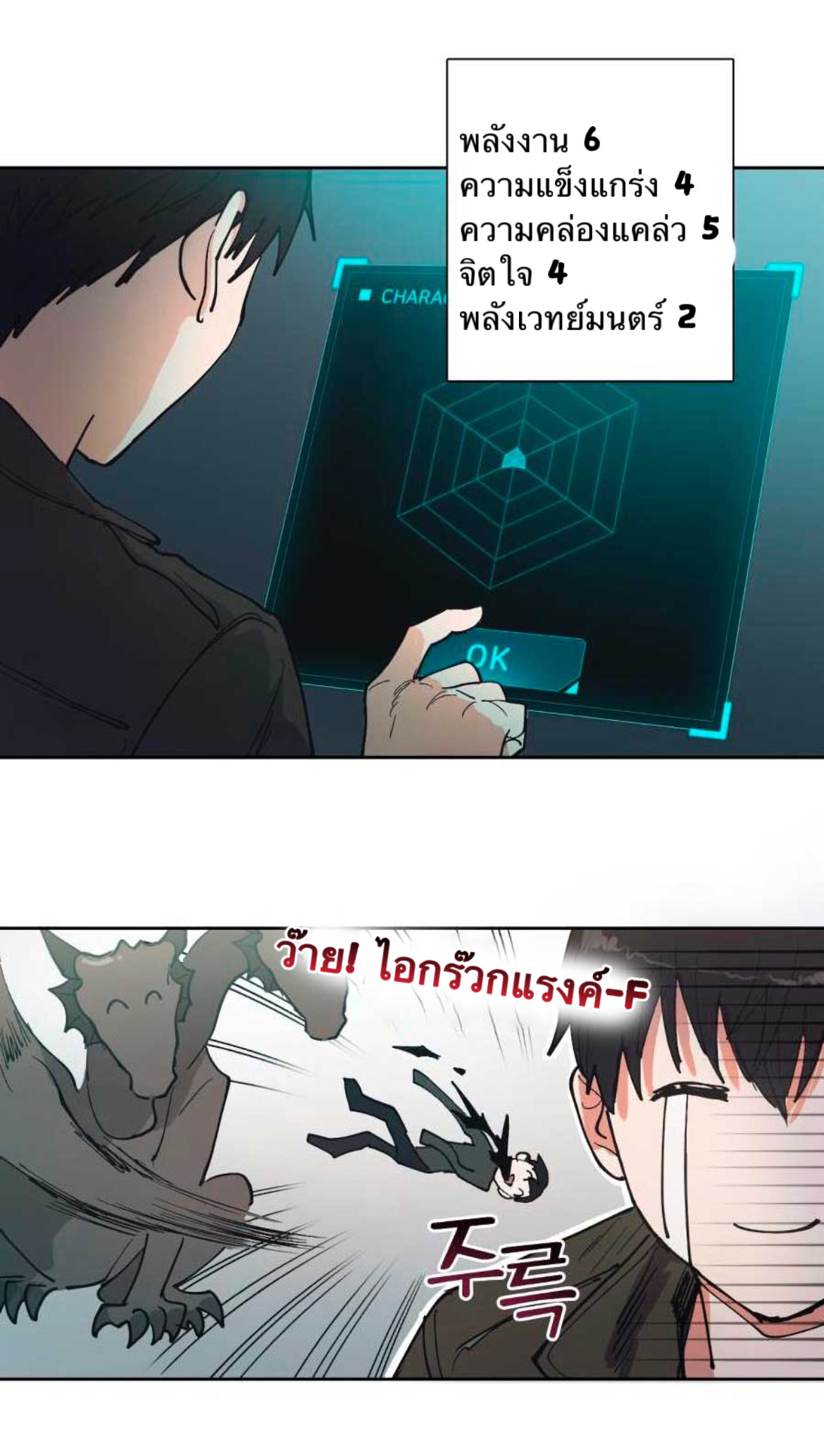 อ่านมังงะใหม่ ก่อนใคร 1668manga.com