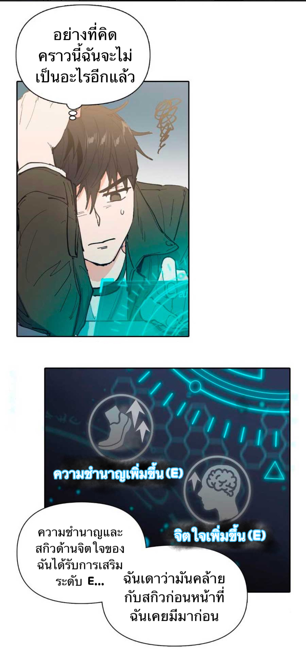 อ่านมังงะใหม่ ก่อนใคร 1668manga.com