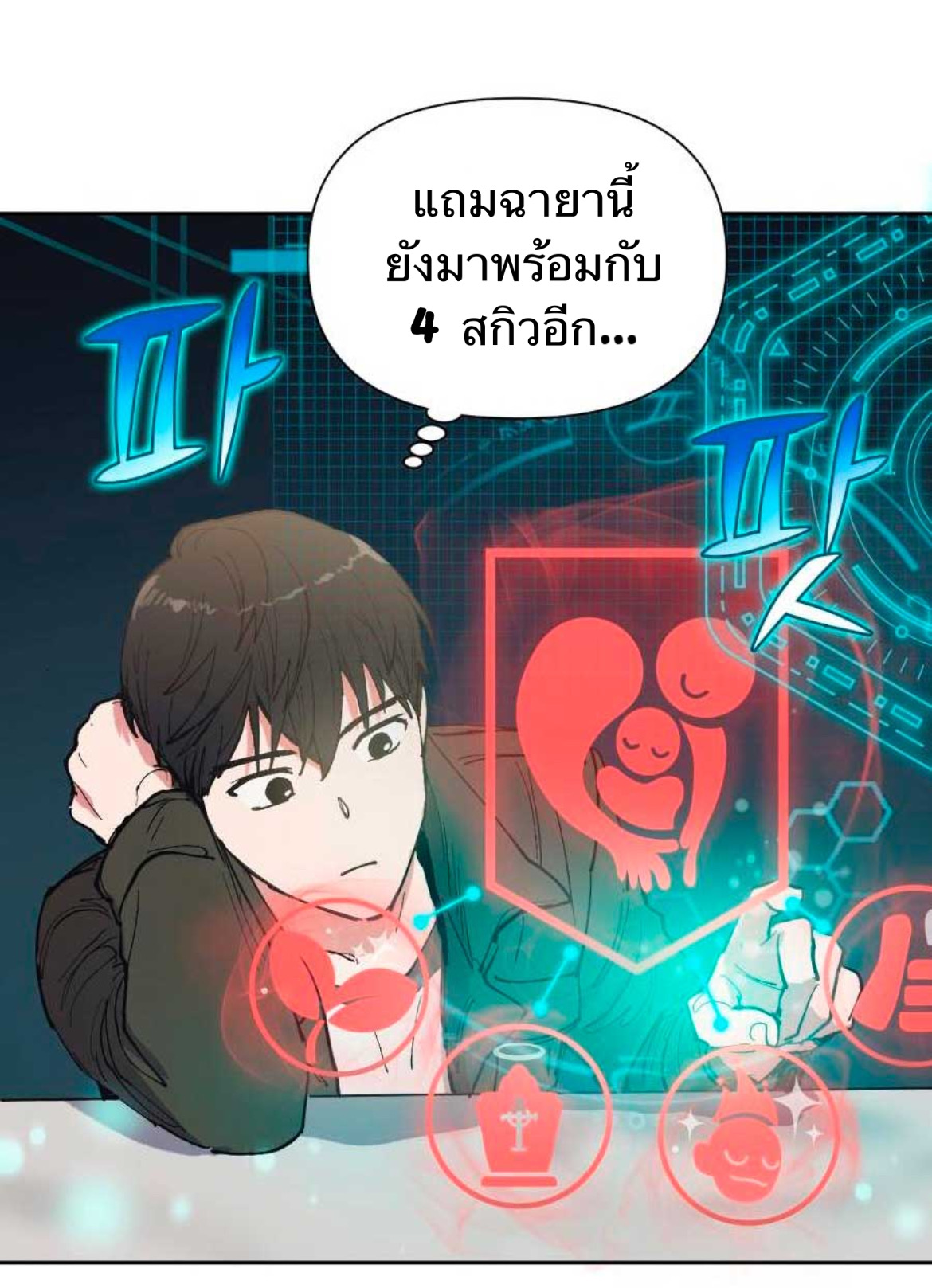 อ่านมังงะใหม่ ก่อนใคร 1668manga.com