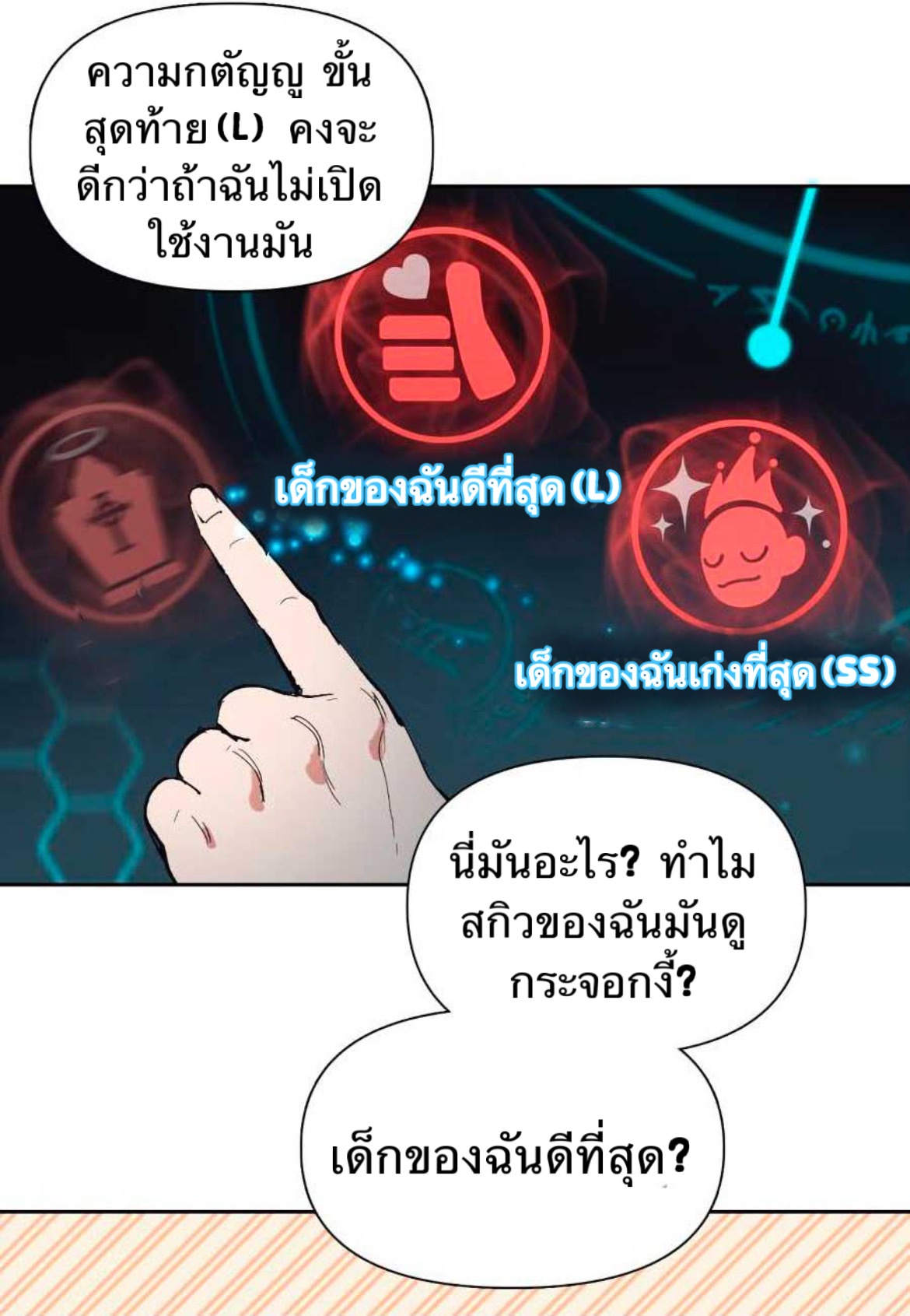อ่านมังงะใหม่ ก่อนใคร 1668manga.com