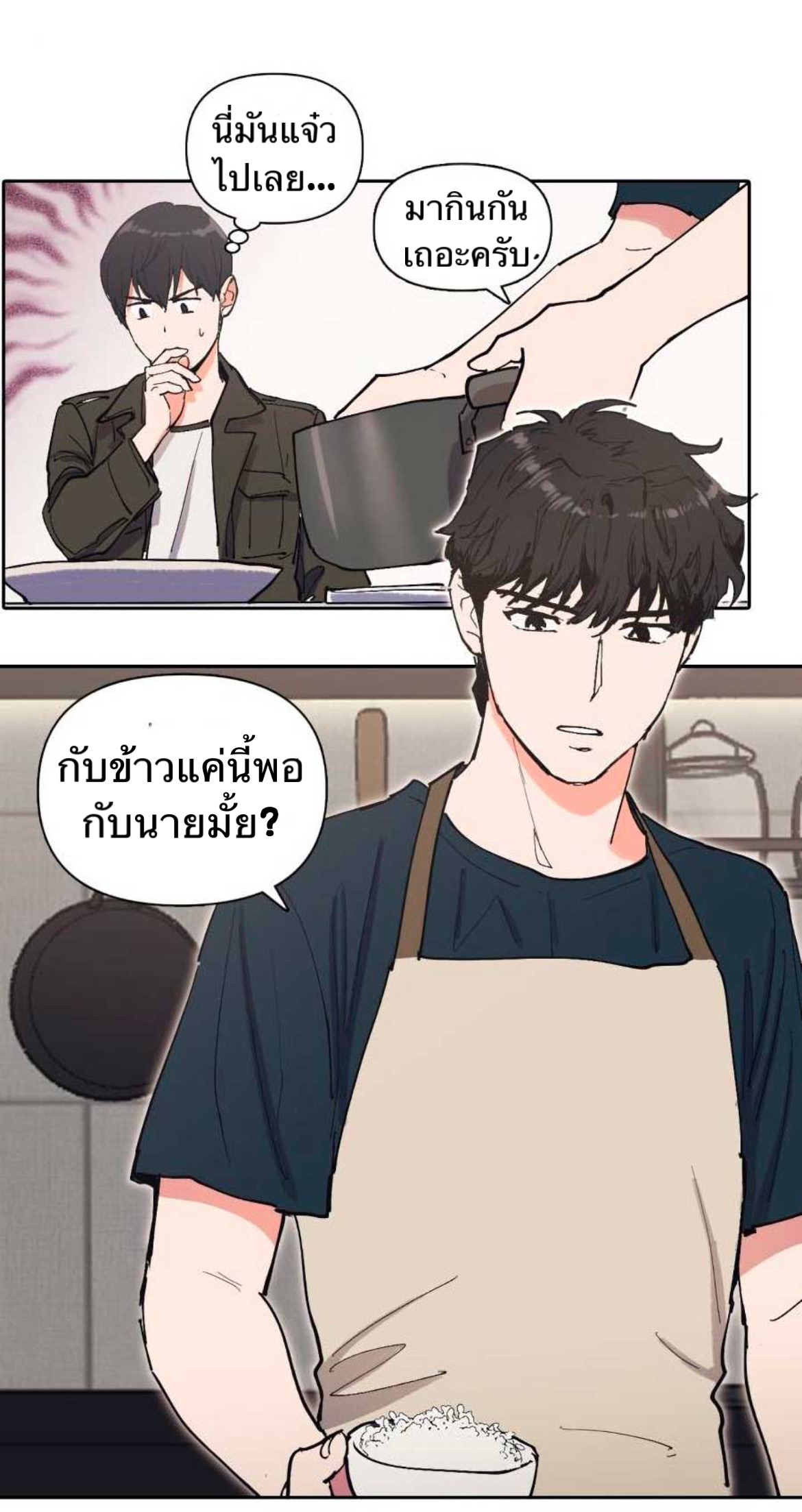อ่านมังงะใหม่ ก่อนใคร 1668manga.com