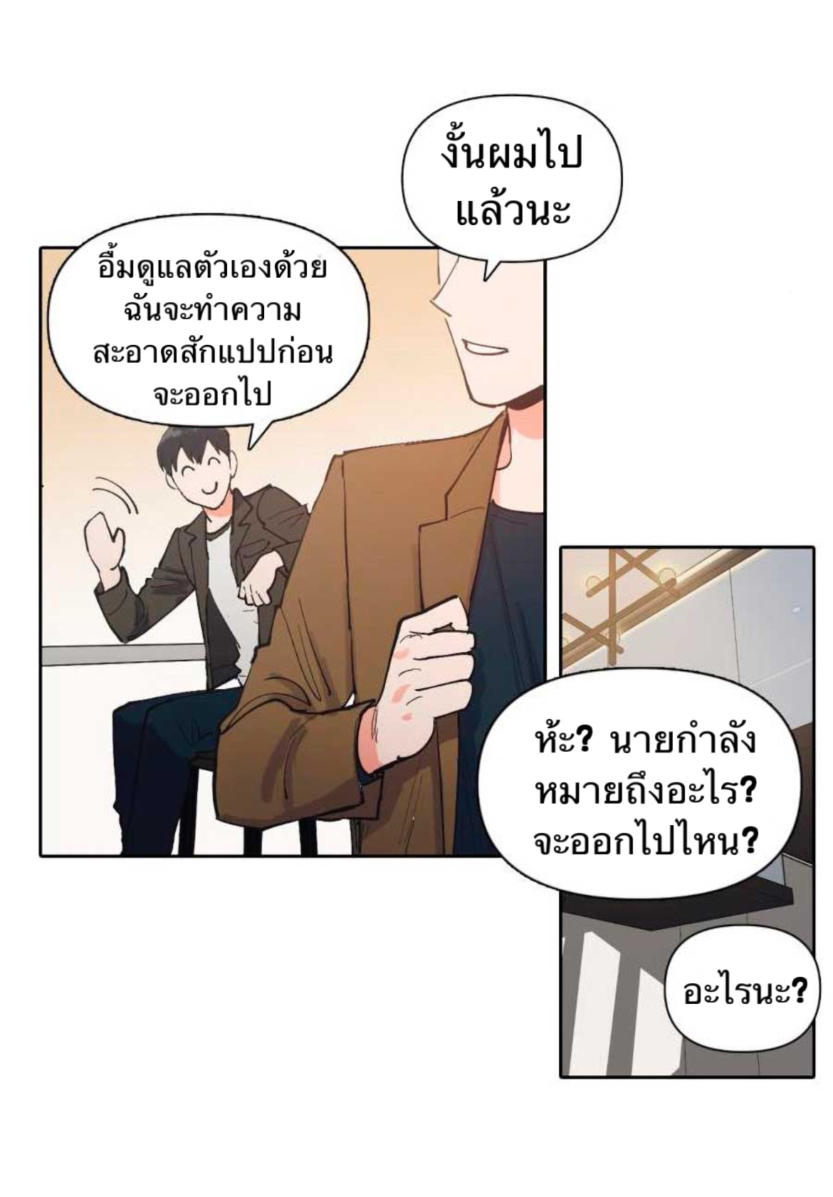 อ่านมังงะใหม่ ก่อนใคร 1668manga.com