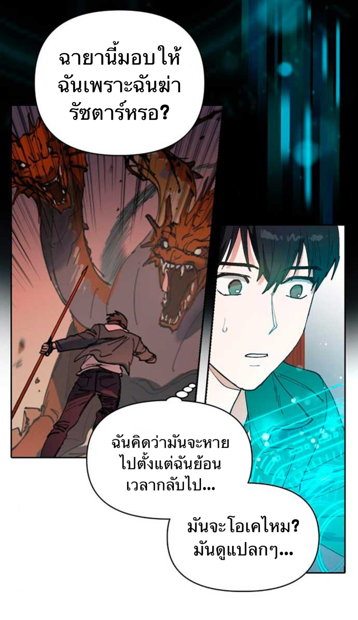 อ่านมังงะใหม่ ก่อนใคร 1668manga.com