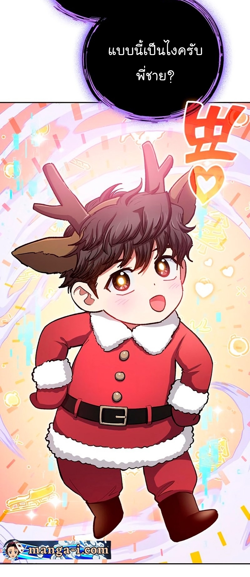อ่านมังงะใหม่ ก่อนใคร 1668manga.com