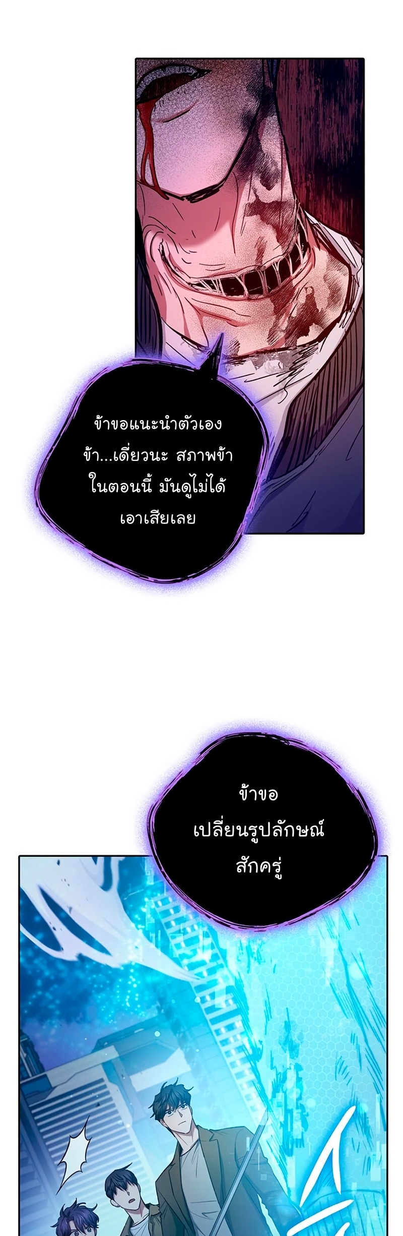 อ่านมังงะใหม่ ก่อนใคร 1668manga.com