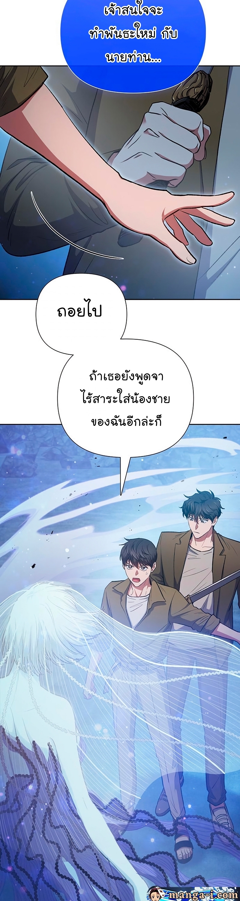 อ่านมังงะใหม่ ก่อนใคร 1668manga.com
