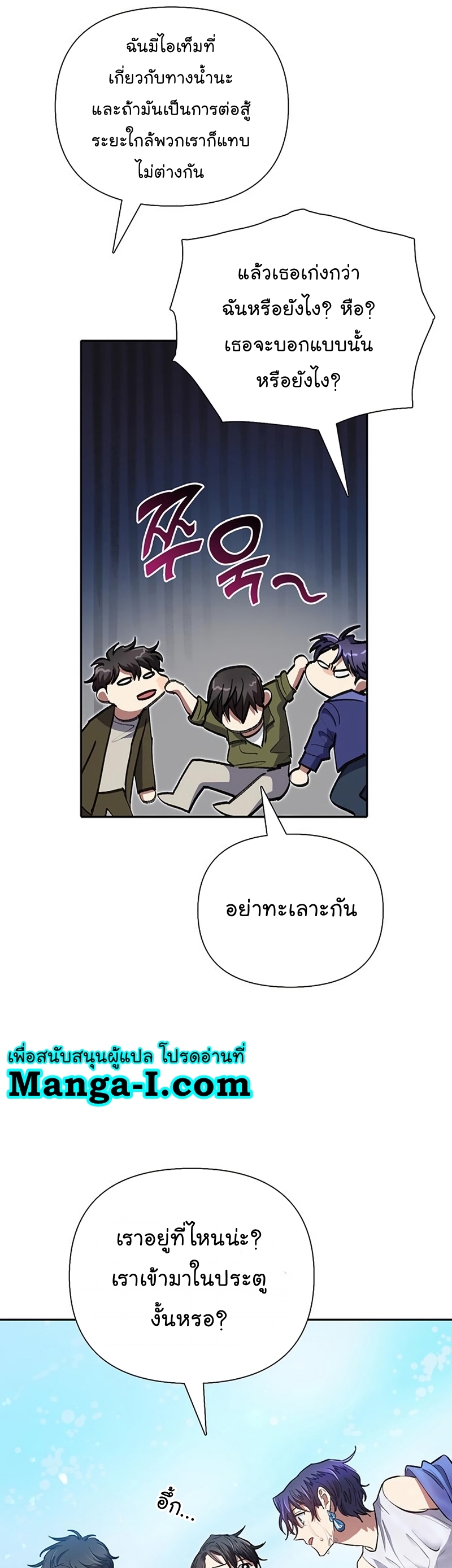อ่านมังงะใหม่ ก่อนใคร 1668manga.com