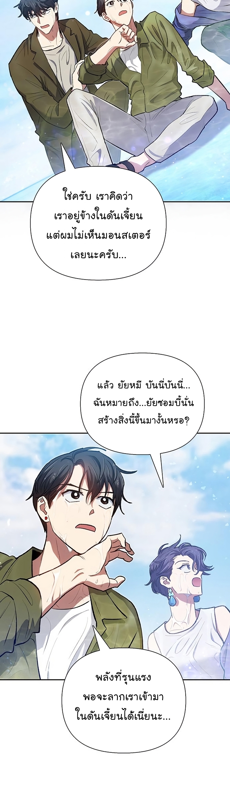 อ่านมังงะใหม่ ก่อนใคร 1668manga.com