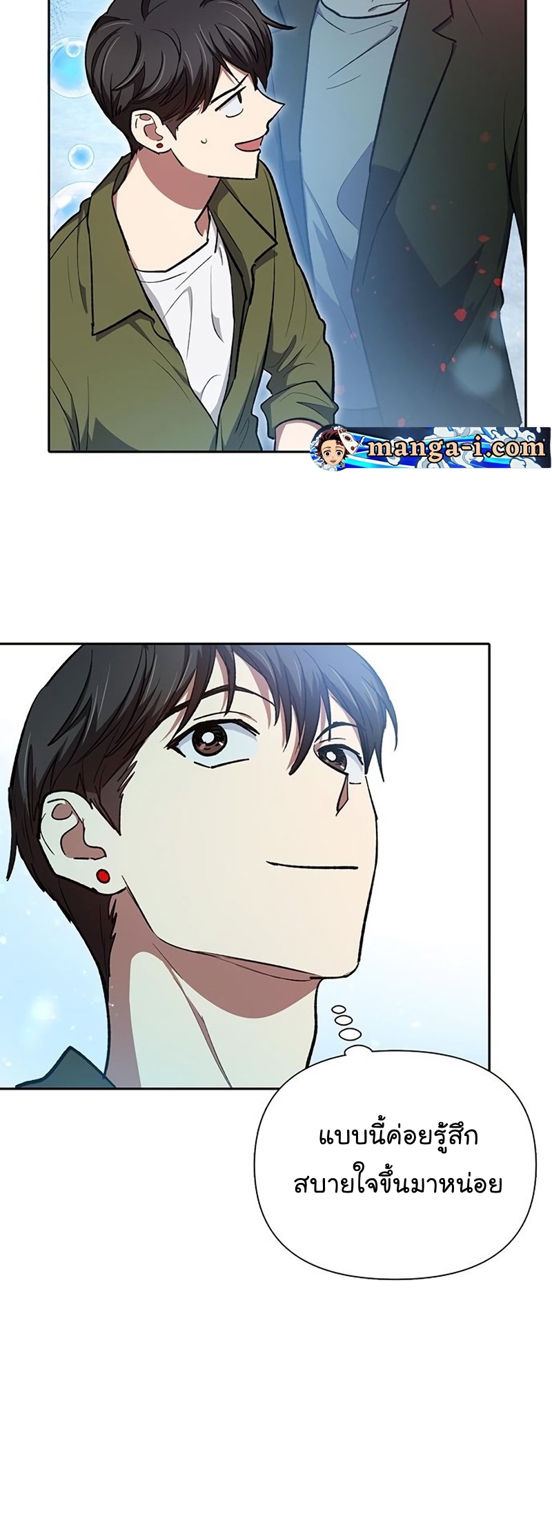 อ่านมังงะใหม่ ก่อนใคร 1668manga.com