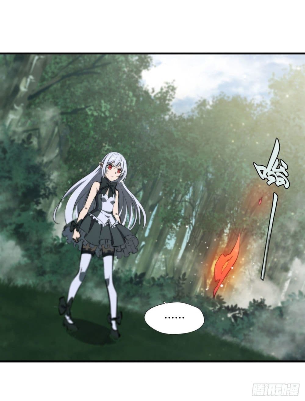 The Strongest Knight Become To Lolicon Vampire ตอนที่ 228 page 50