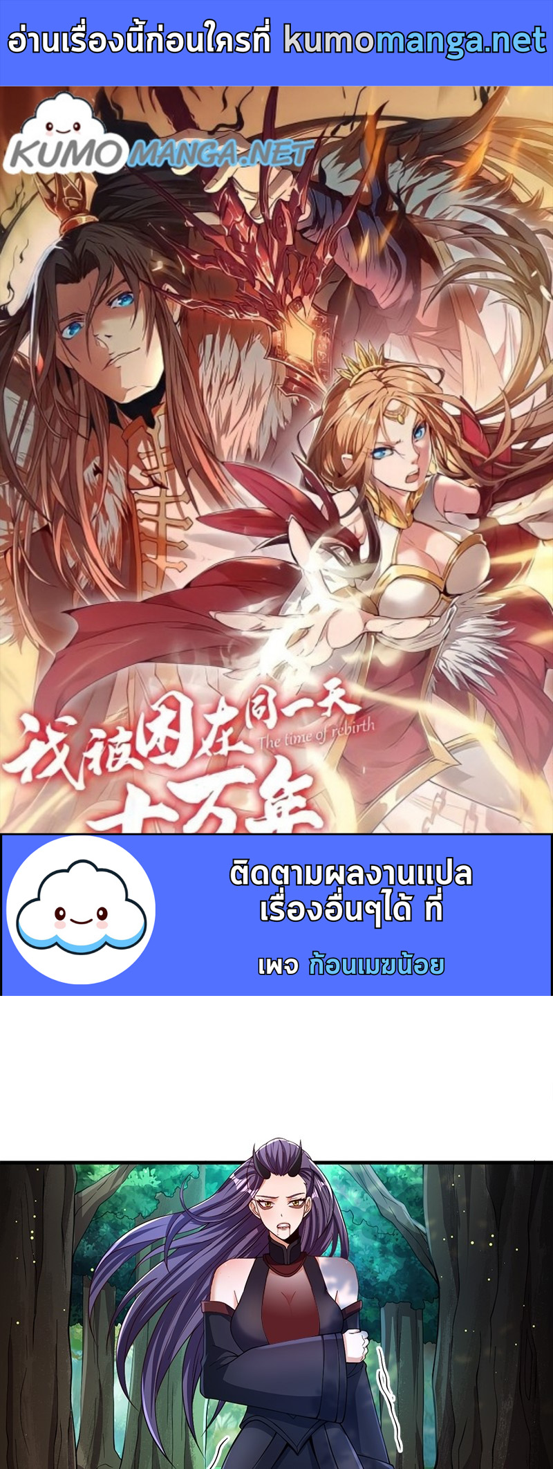 อ่านมังงะใหม่ ก่อนใคร 1668manga.com