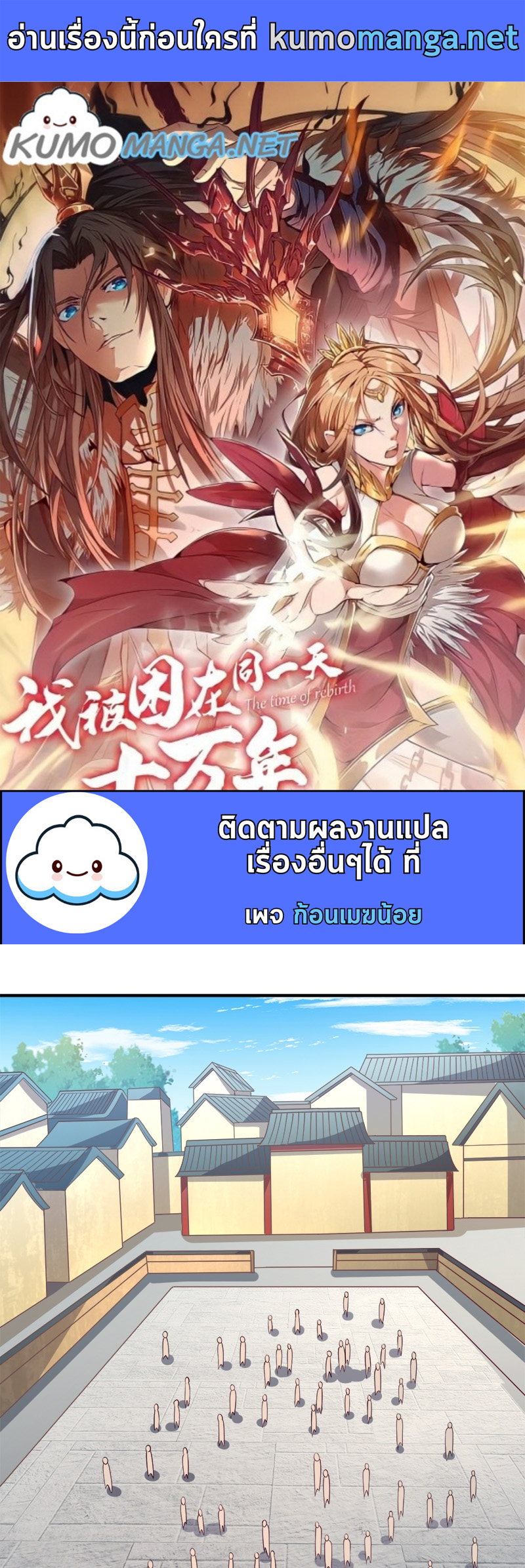 อ่านมังงะใหม่ ก่อนใคร 1668manga.com