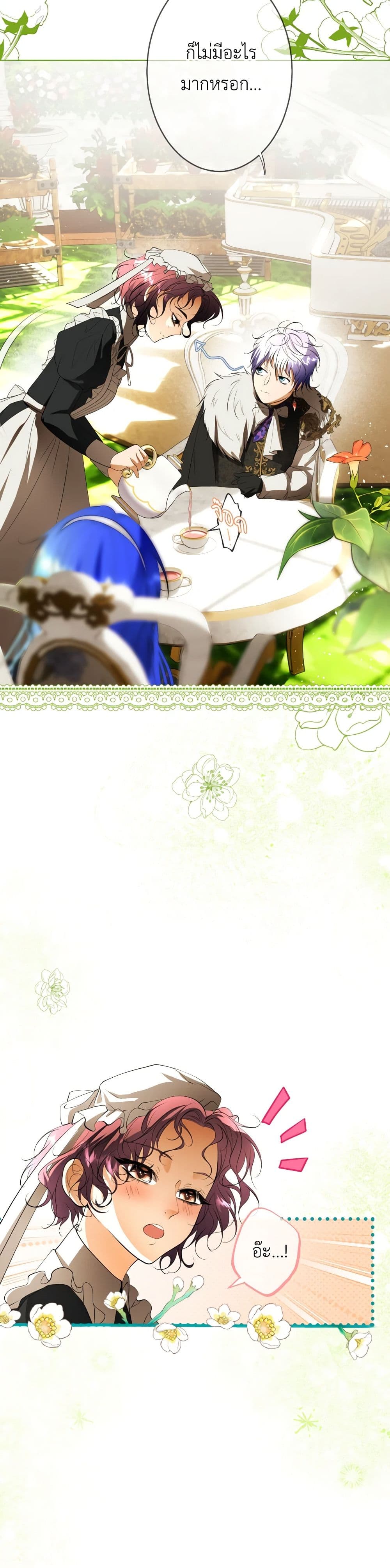 1668manga.com อ่านมังงะตอนใหม่