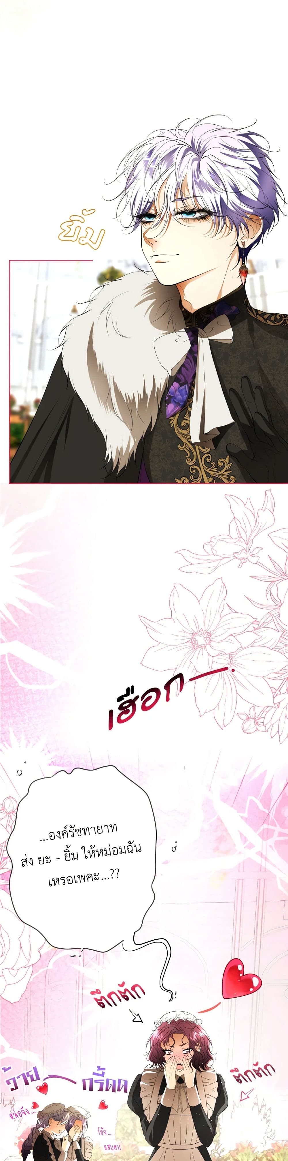 1668manga.com อ่านมังงะตอนใหม่