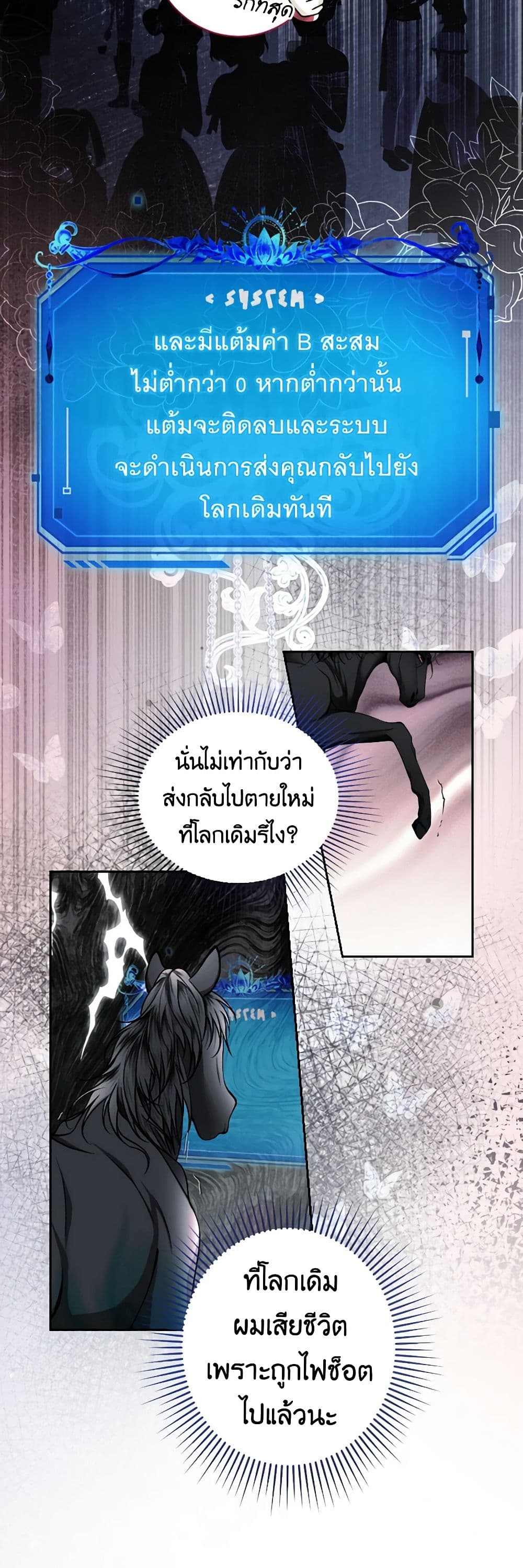 1668manga.com อ่านมังงะตอนใหม่
