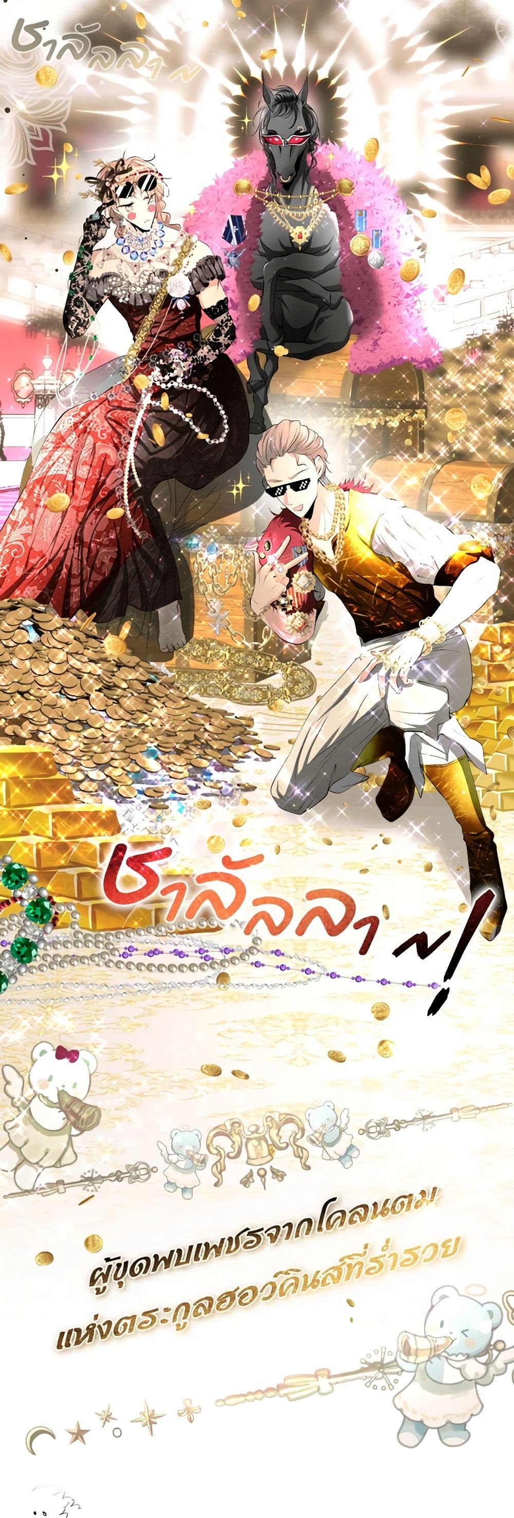 1668manga.com อ่านมังงะตอนใหม่