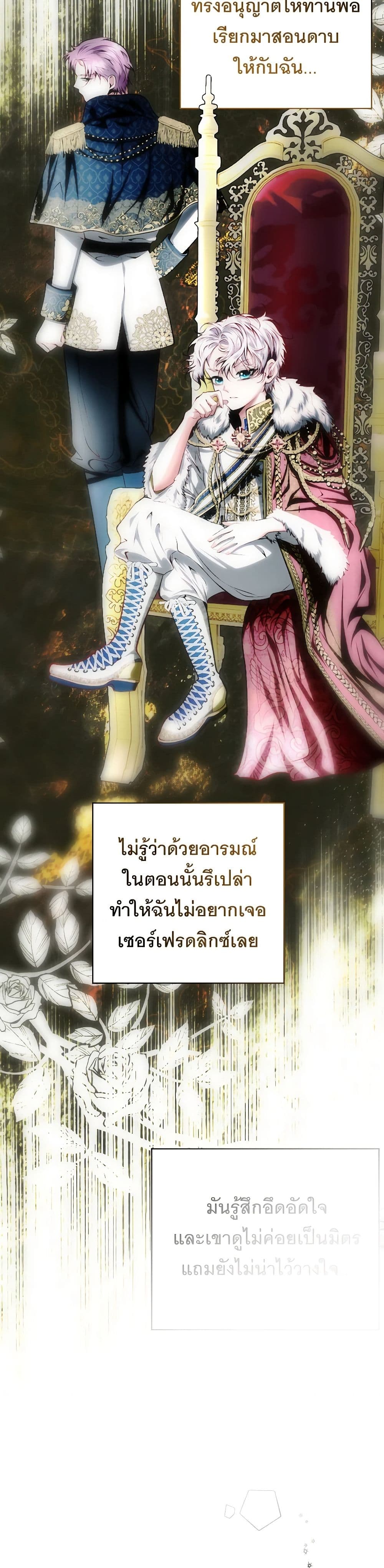 1668manga.com อ่านมังงะตอนใหม่