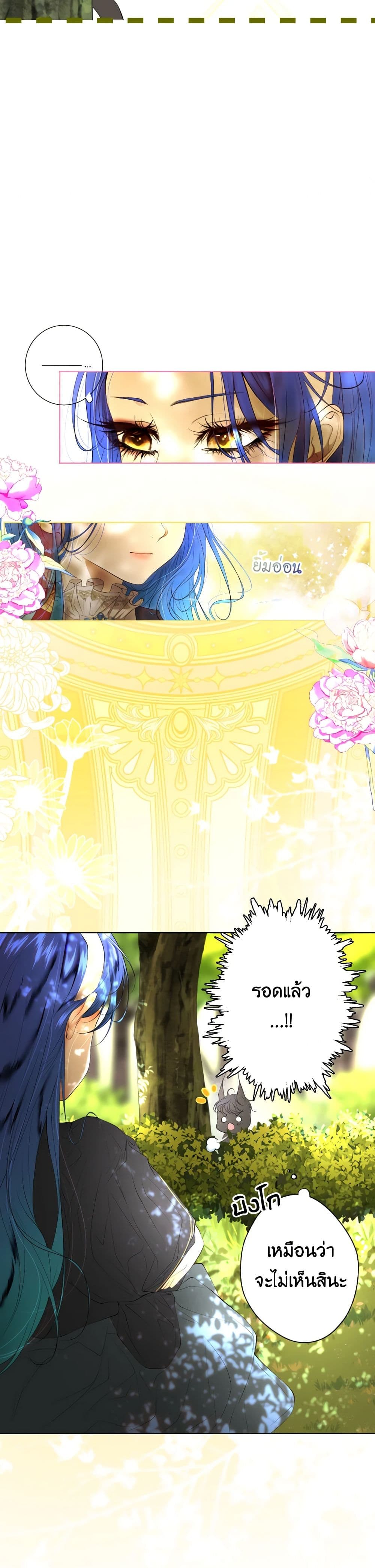 1668manga.com อ่านมังงะตอนใหม่