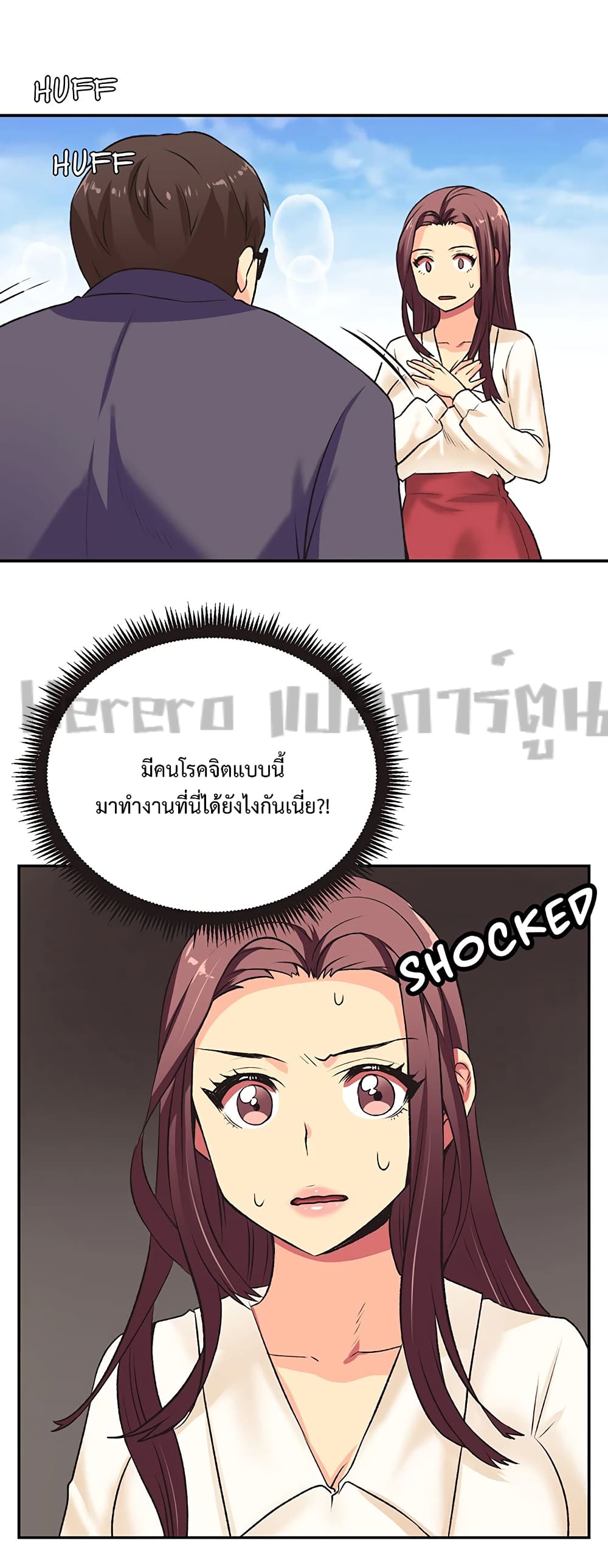 อ่านมังงะใหม่ ก่อนใคร 1668manga.com