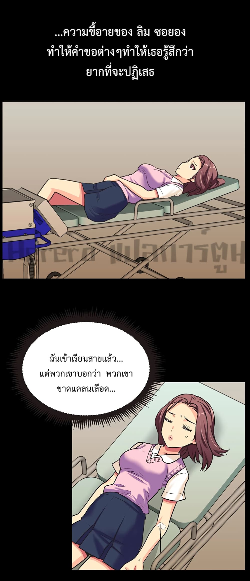 อ่านมังงะใหม่ ก่อนใคร 1668manga.com