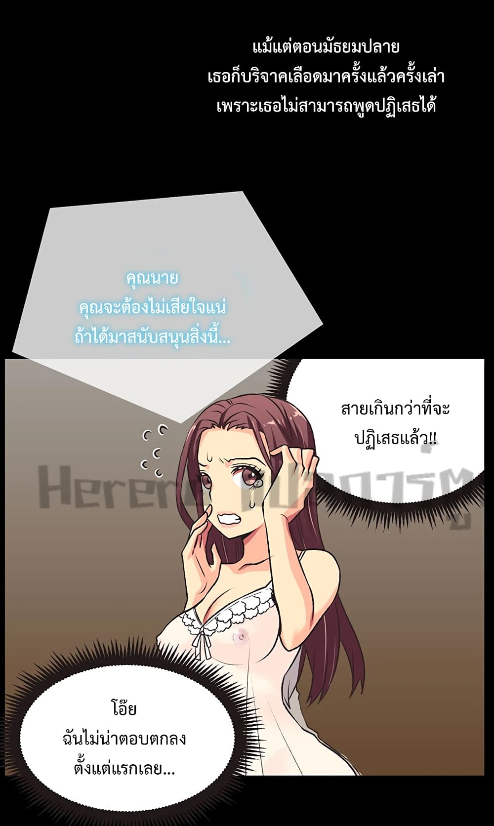 อ่านมังงะใหม่ ก่อนใคร 1668manga.com