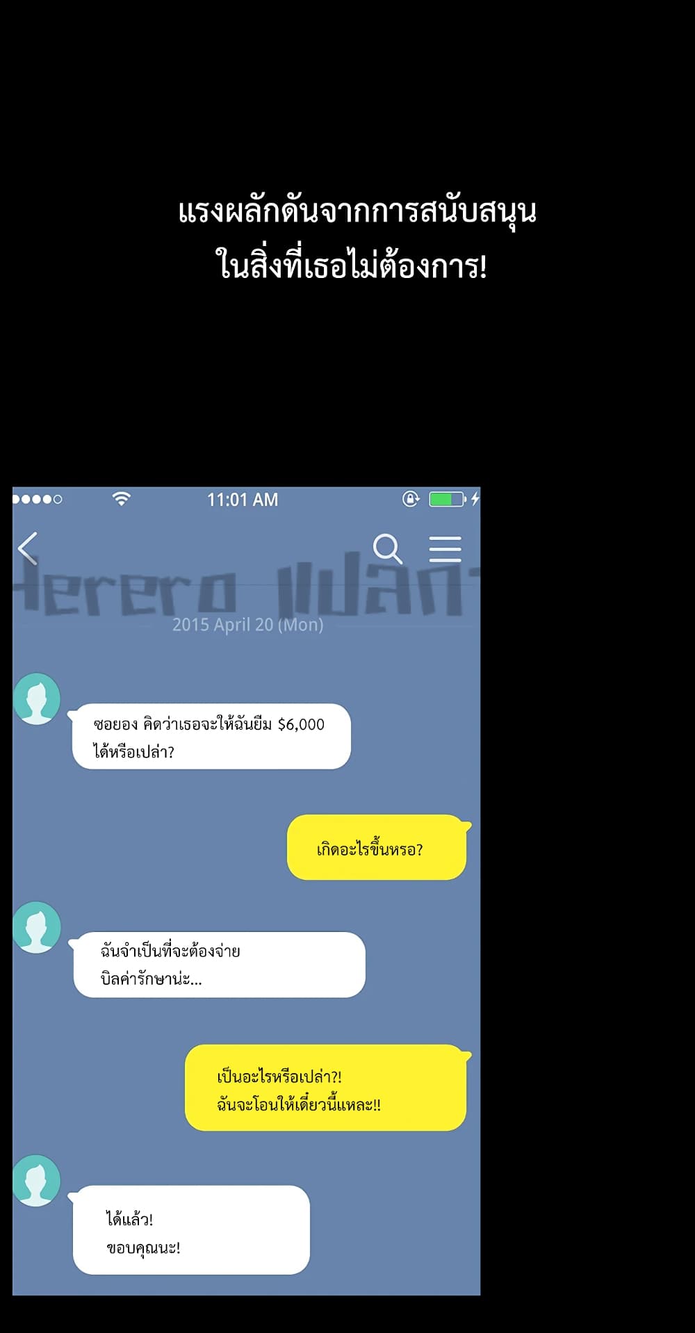 อ่านมังงะใหม่ ก่อนใคร 1668manga.com