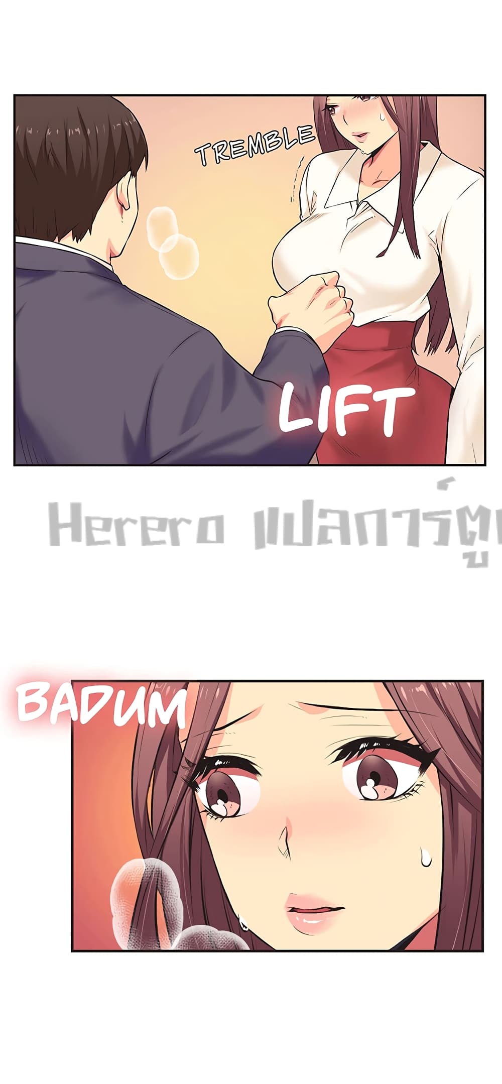 อ่านมังงะใหม่ ก่อนใคร 1668manga.com