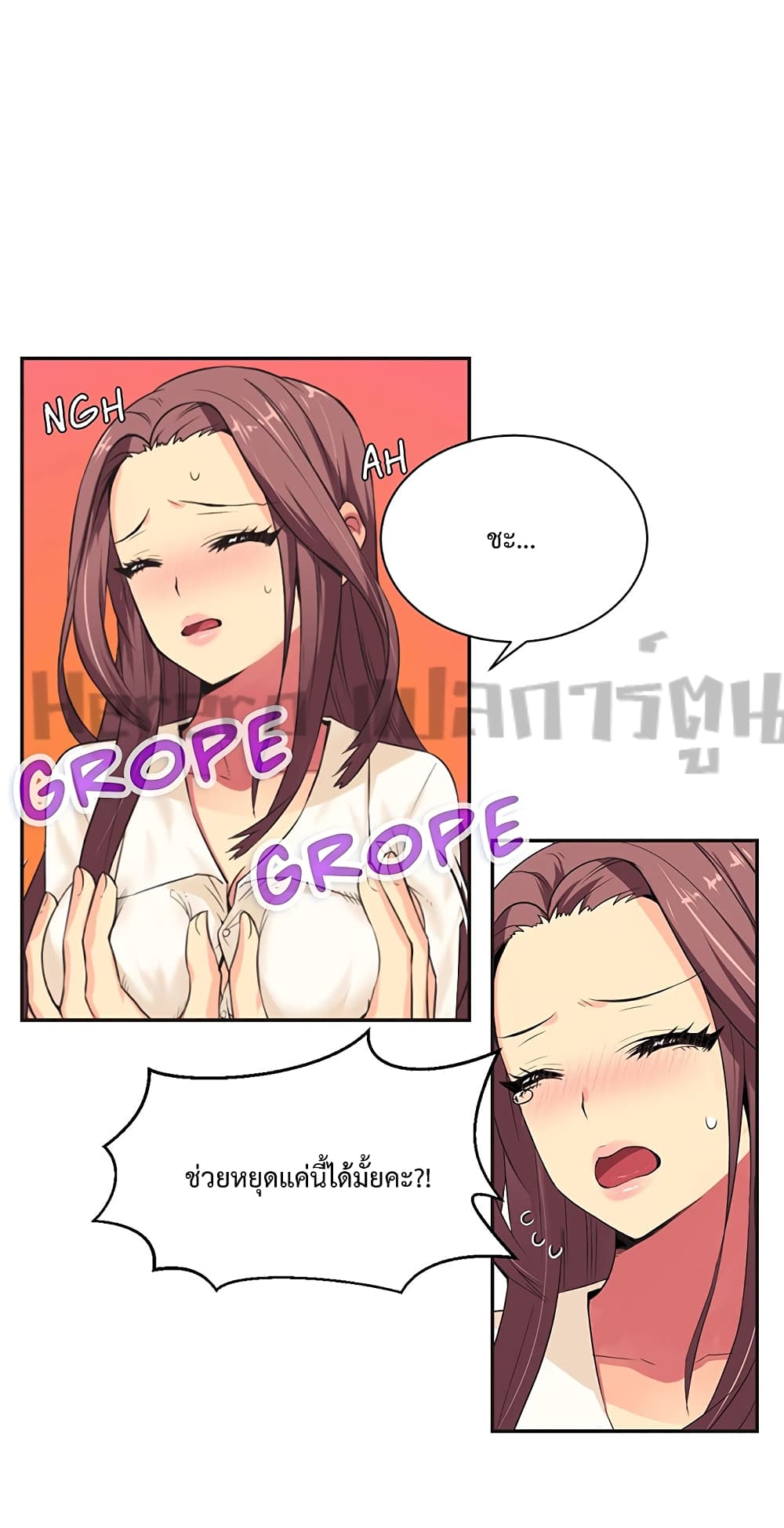 อ่านมังงะใหม่ ก่อนใคร 1668manga.com