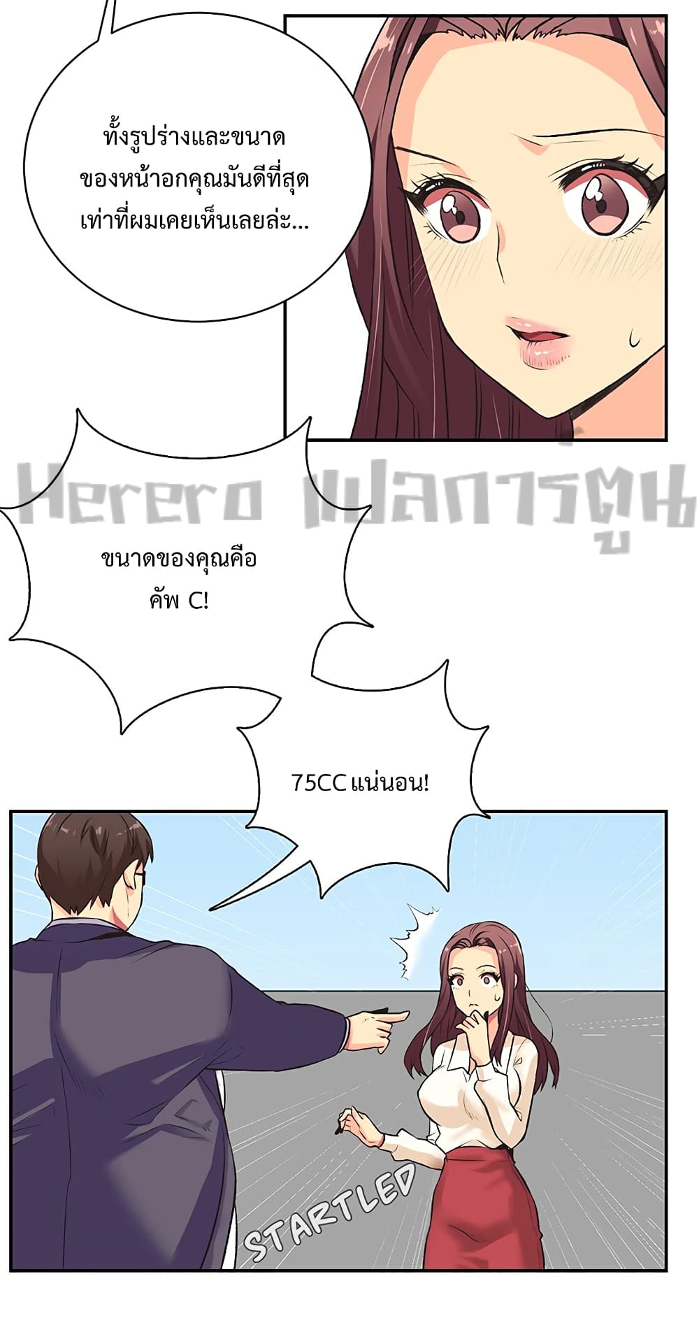 อ่านมังงะใหม่ ก่อนใคร 1668manga.com