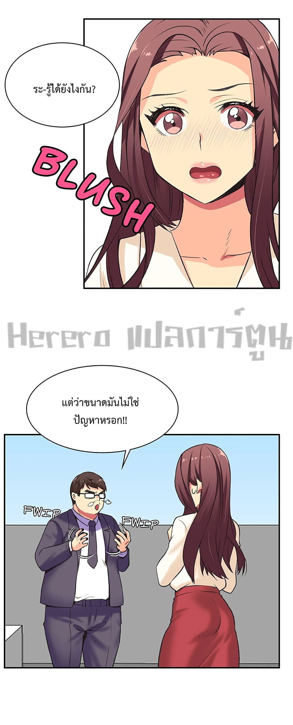 อ่านมังงะใหม่ ก่อนใคร 1668manga.com