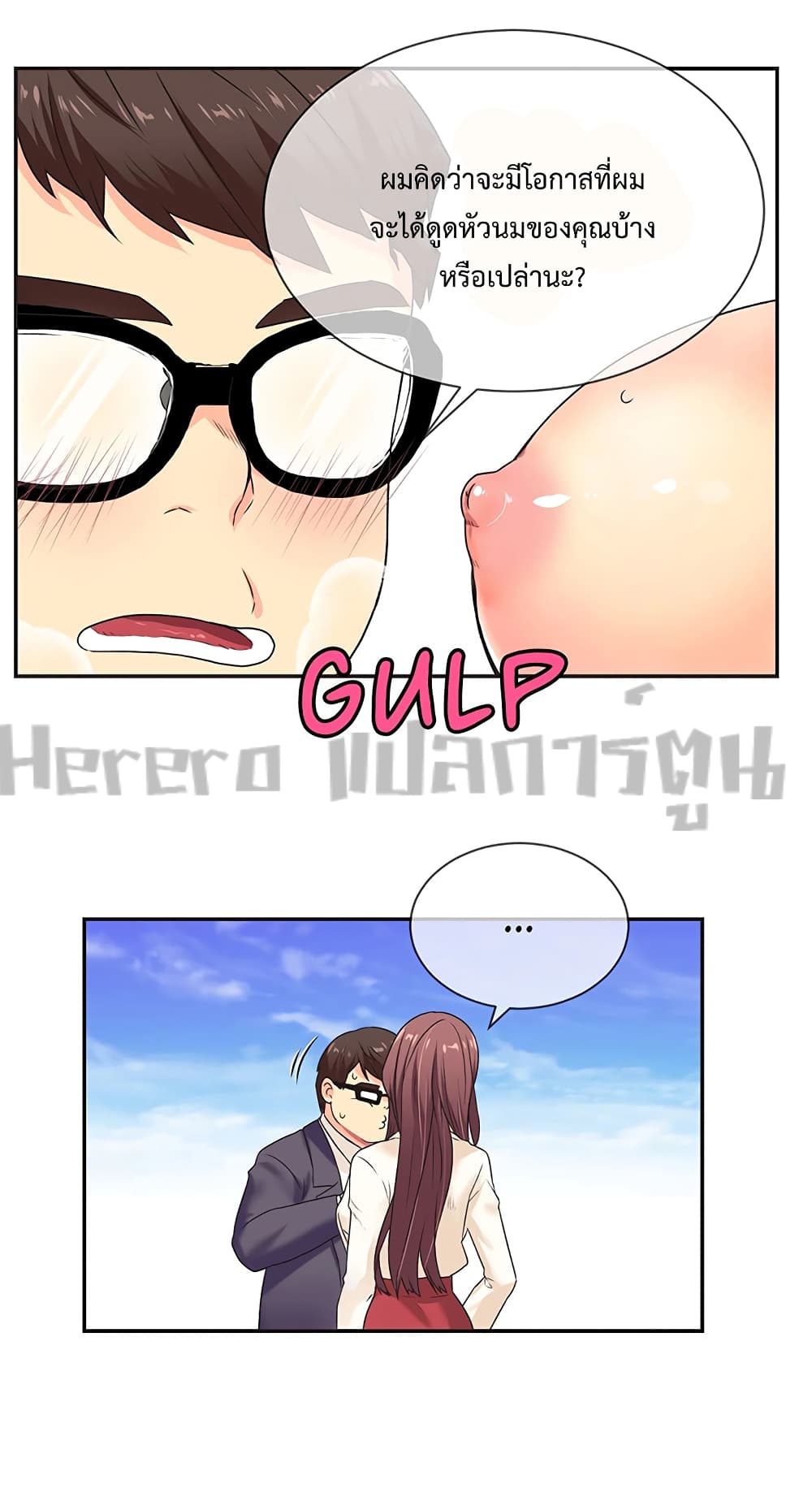 อ่านมังงะใหม่ ก่อนใคร 1668manga.com