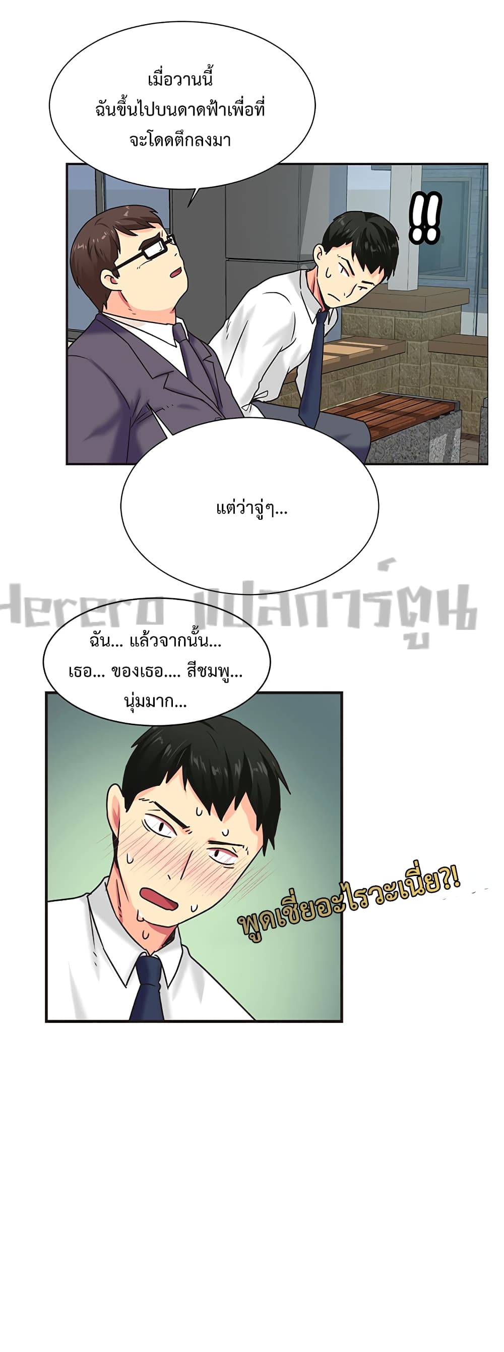 อ่านมังงะใหม่ ก่อนใคร 1668manga.com