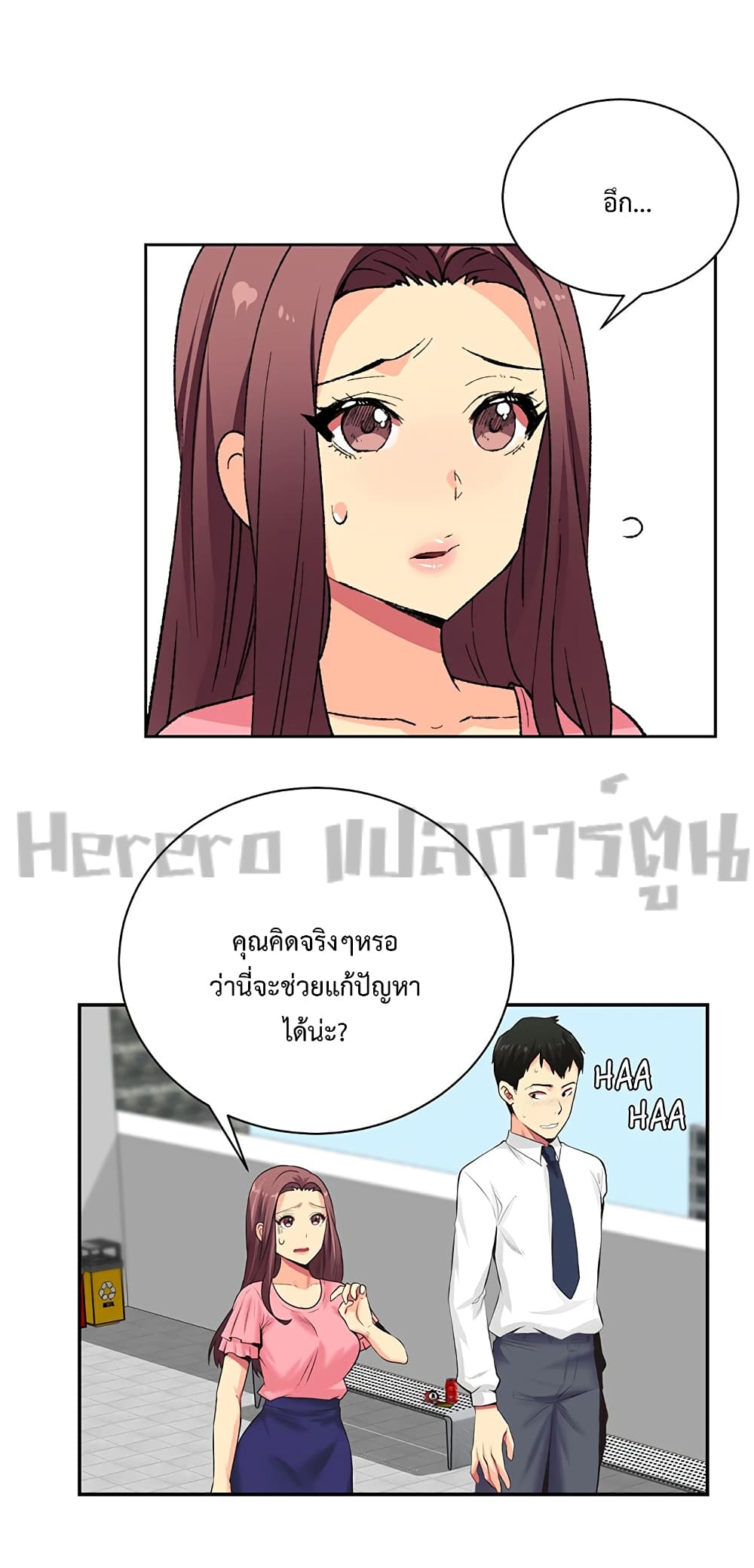 อ่านมังงะใหม่ ก่อนใคร 1668manga.com