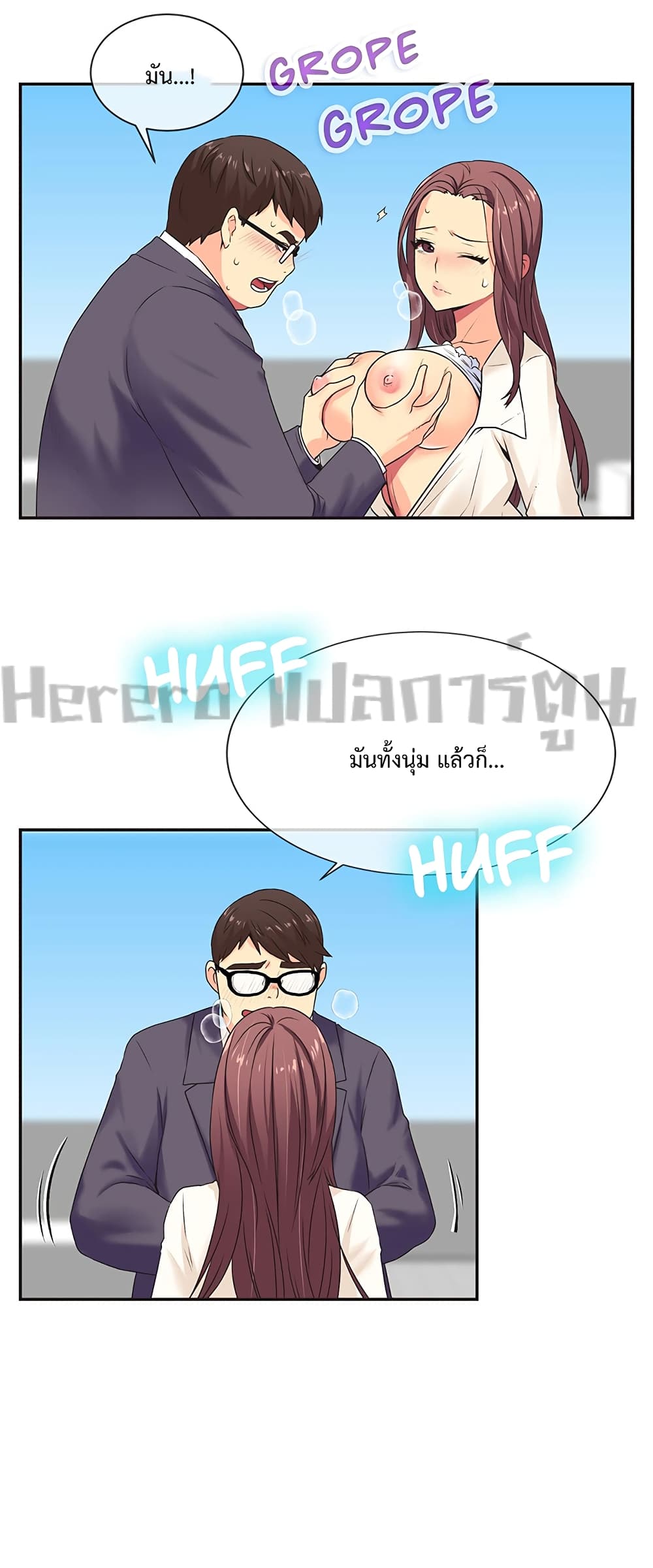 อ่านมังงะใหม่ ก่อนใคร 1668manga.com