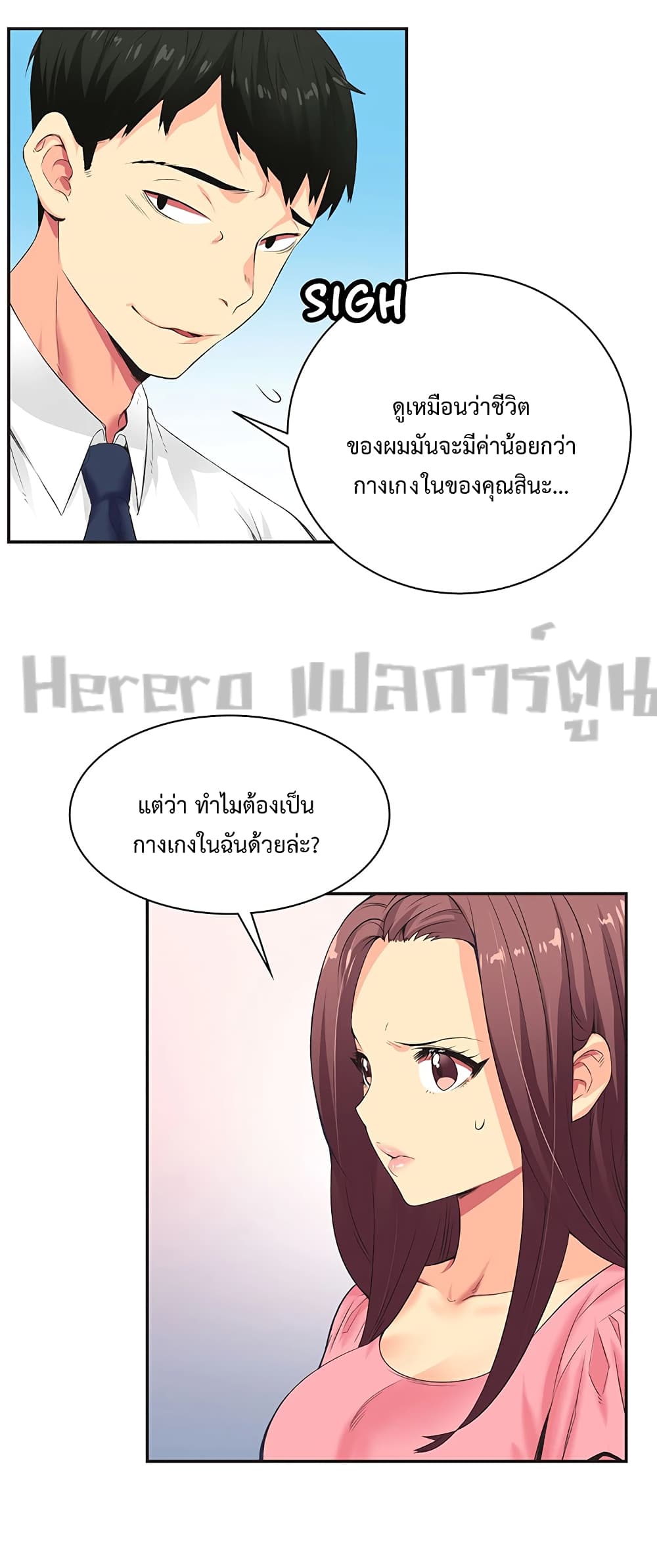 อ่านมังงะใหม่ ก่อนใคร 1668manga.com