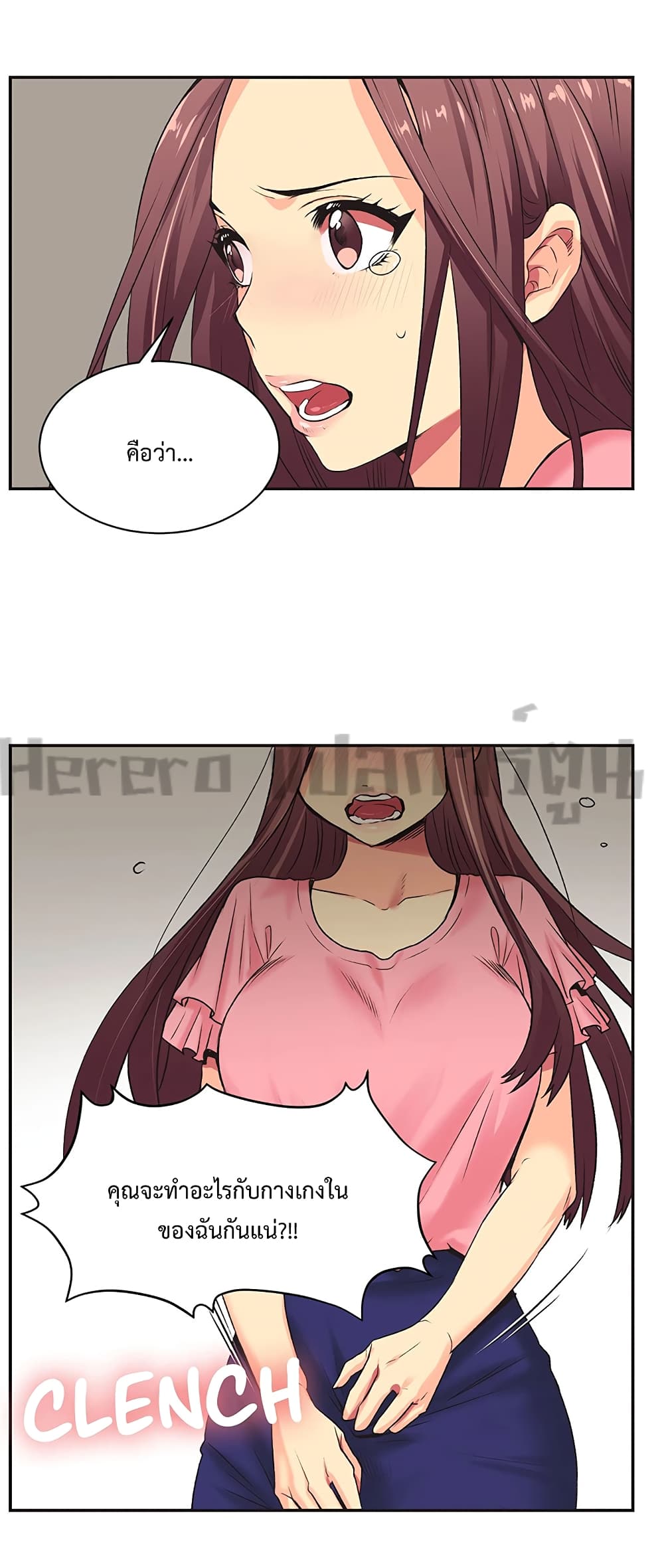 อ่านมังงะใหม่ ก่อนใคร 1668manga.com