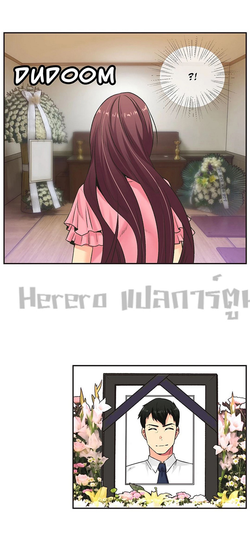 อ่านมังงะใหม่ ก่อนใคร 1668manga.com