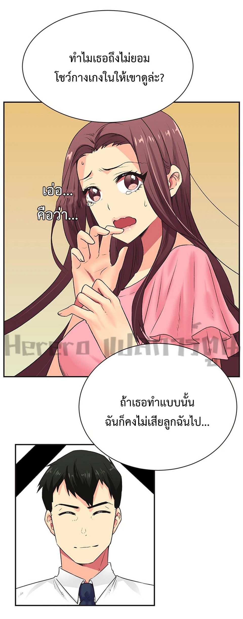 อ่านมังงะใหม่ ก่อนใคร 1668manga.com