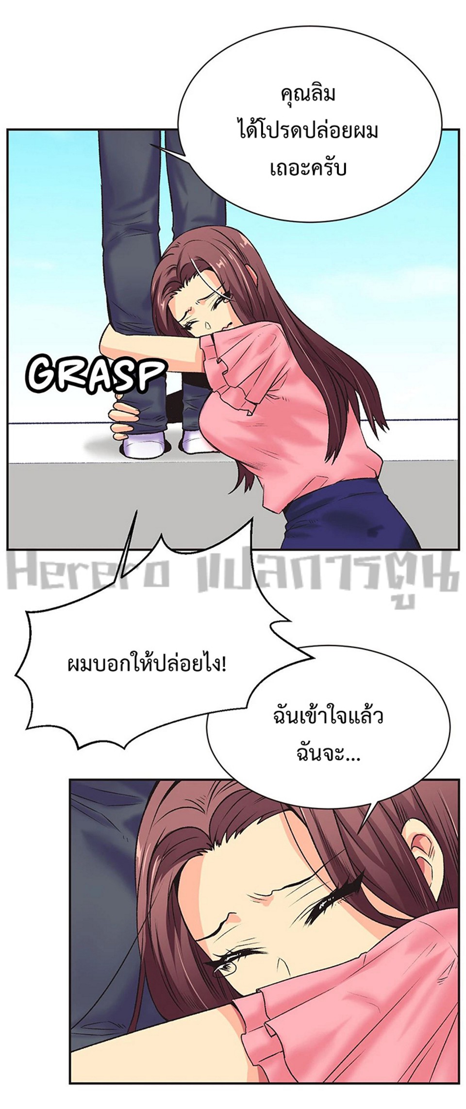 อ่านมังงะใหม่ ก่อนใคร 1668manga.com