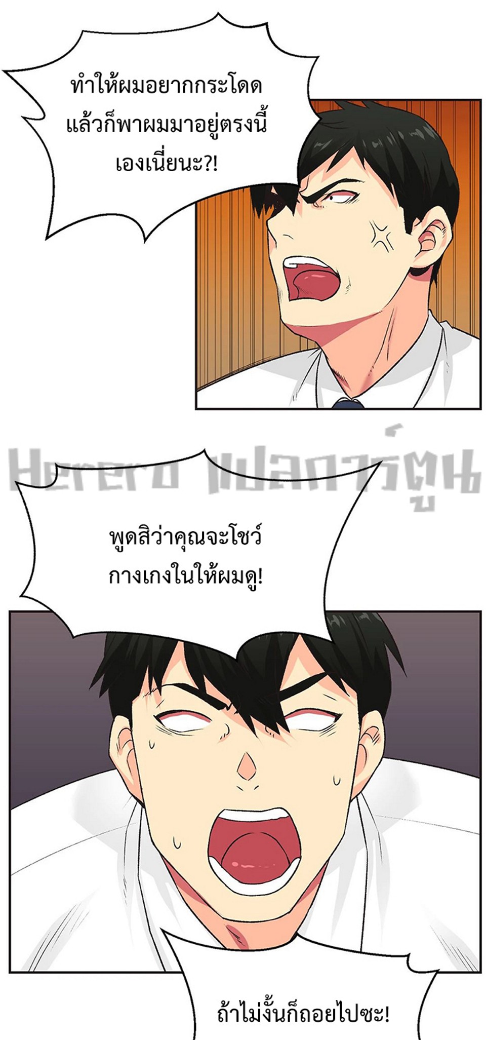 อ่านมังงะใหม่ ก่อนใคร 1668manga.com