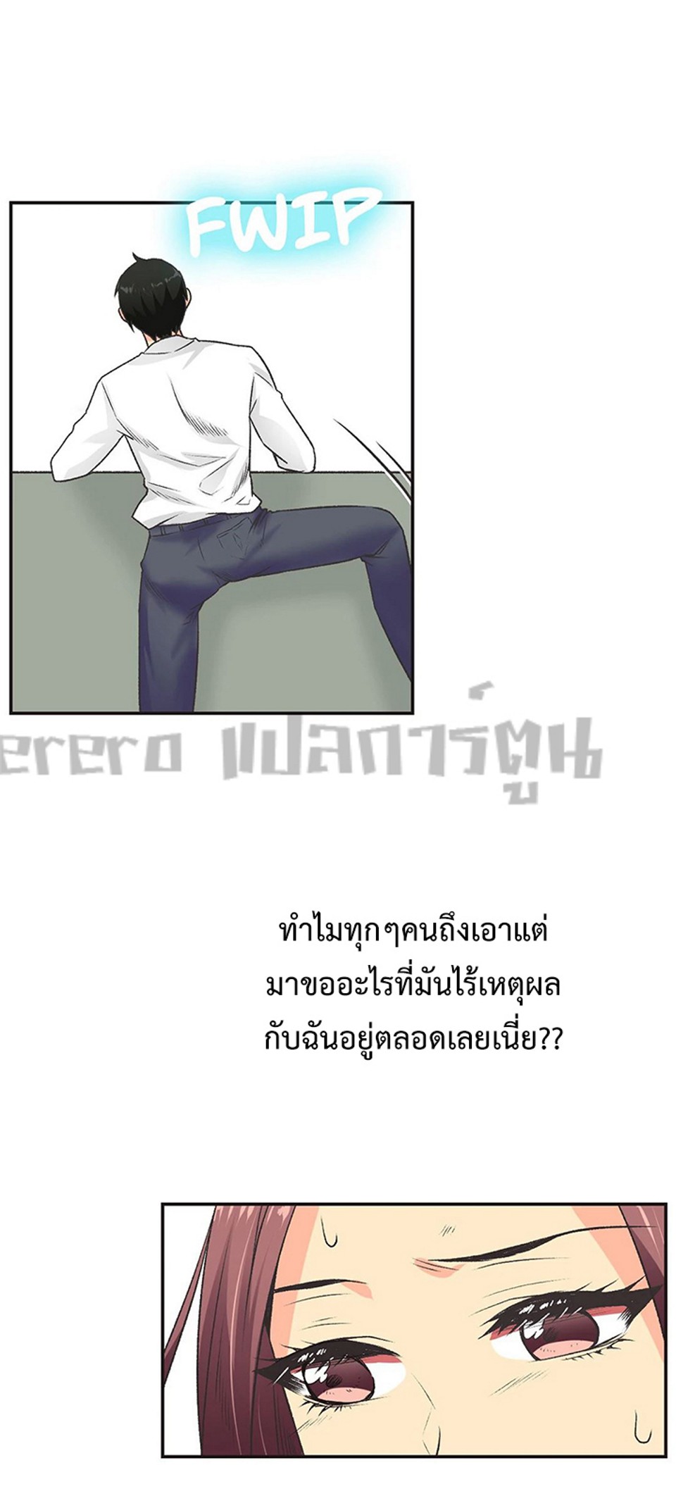 อ่านมังงะใหม่ ก่อนใคร 1668manga.com