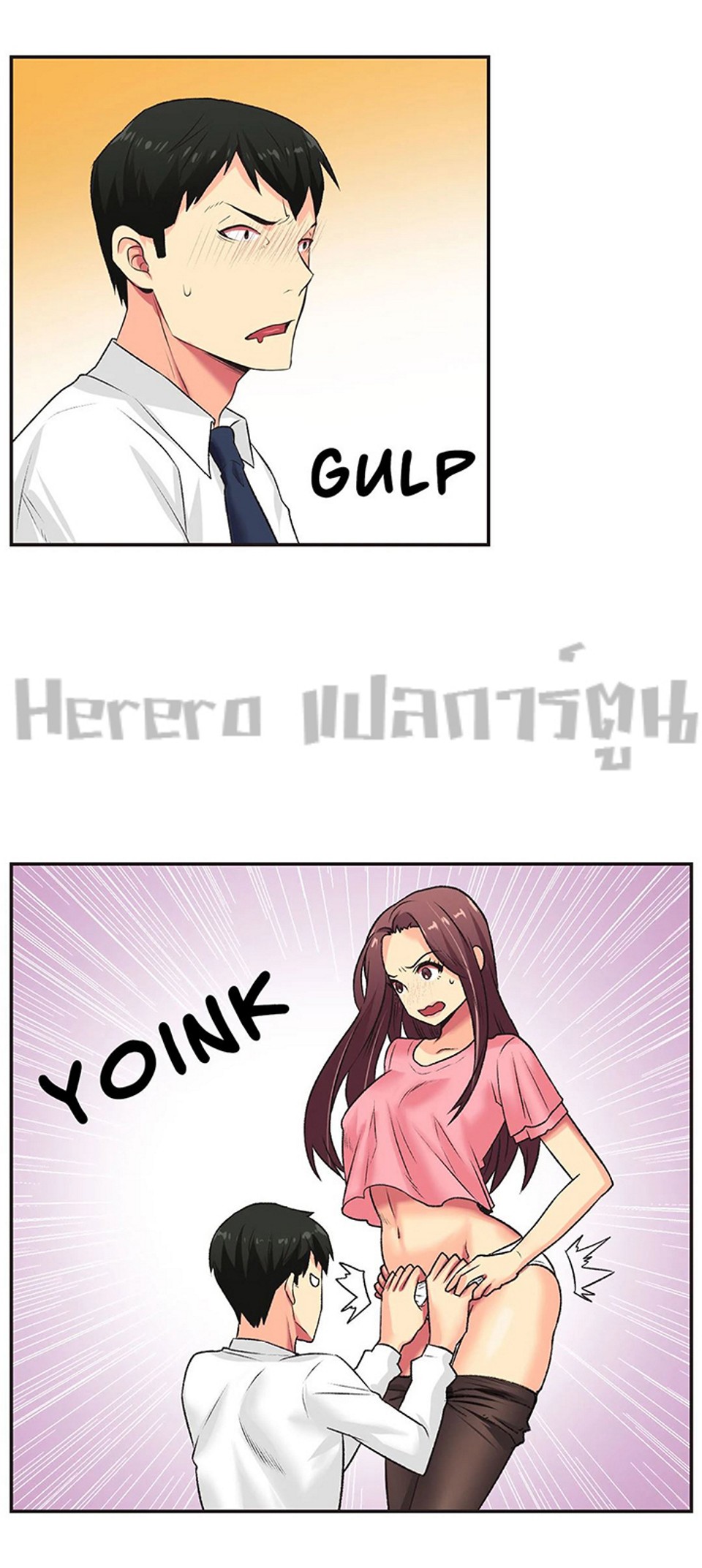 อ่านมังงะใหม่ ก่อนใคร 1668manga.com