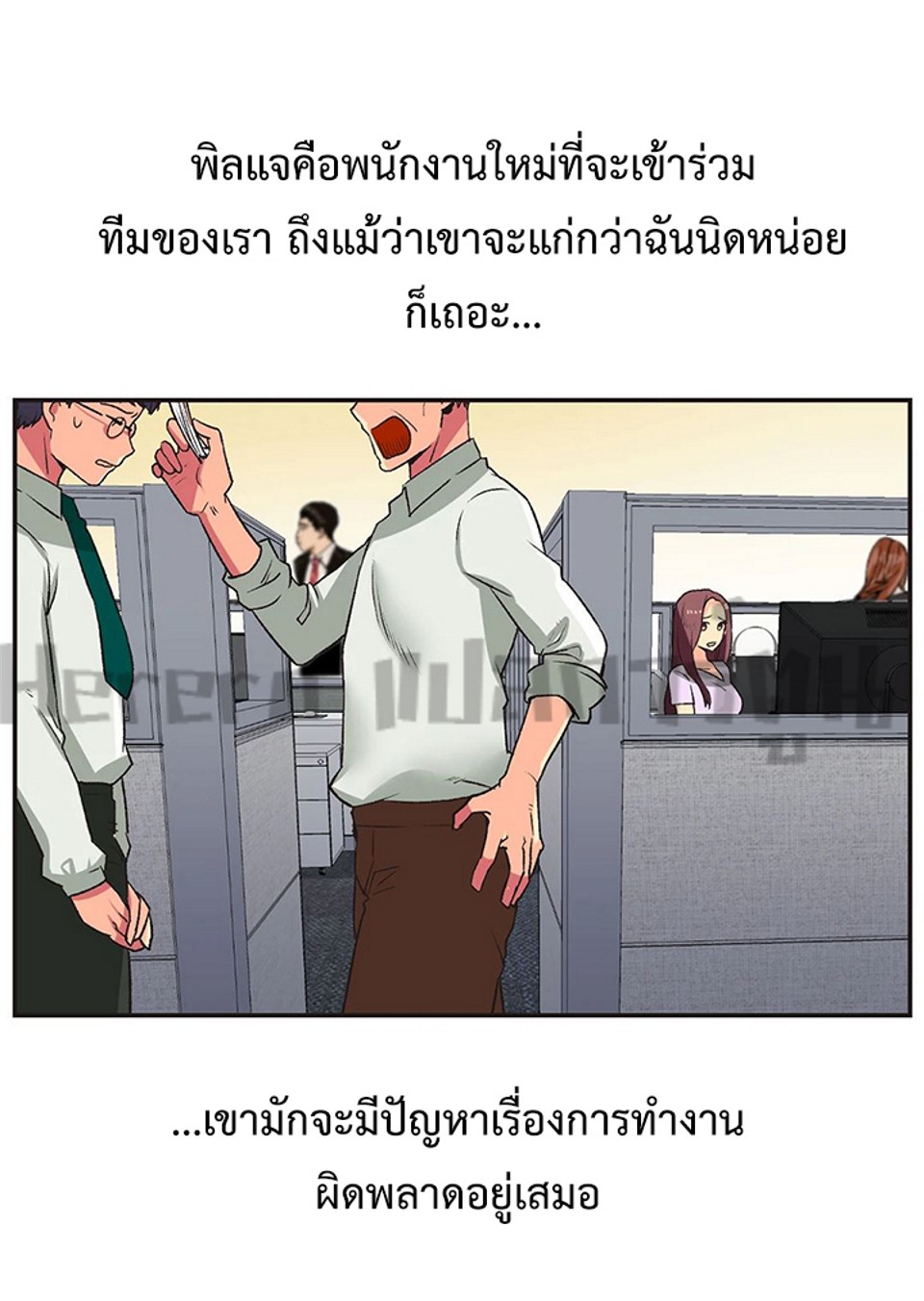 อ่านมังงะใหม่ ก่อนใคร 1668manga.com