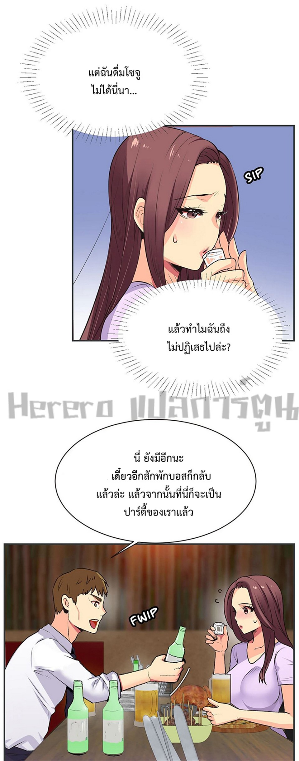 อ่านมังงะใหม่ ก่อนใคร 1668manga.com